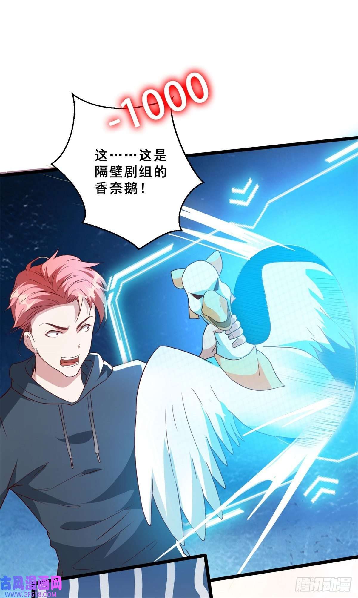 末世直播：开局一羊驼第11话 全都带走！
