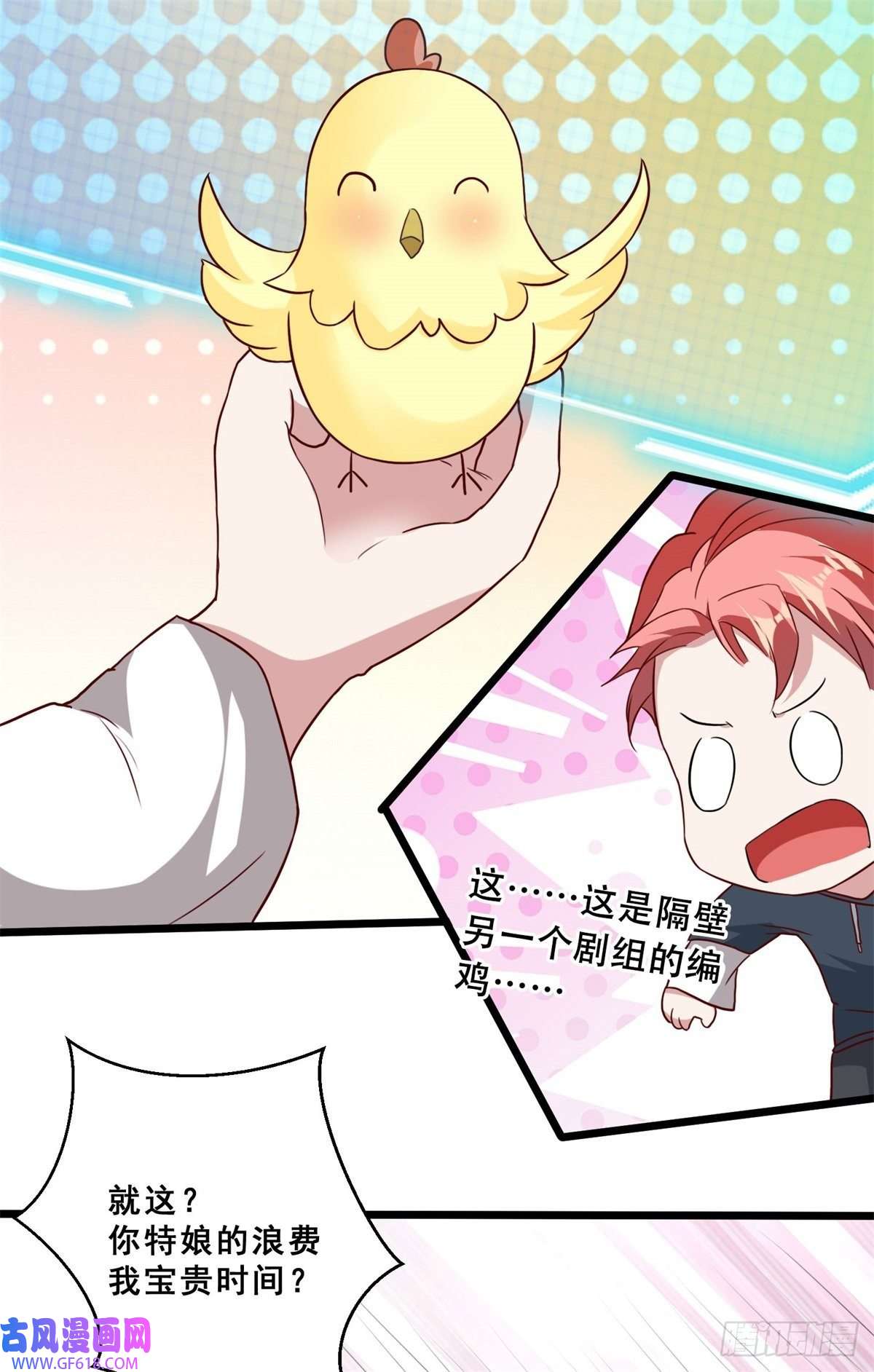 末世直播：开局一羊驼第11话 全都带走！