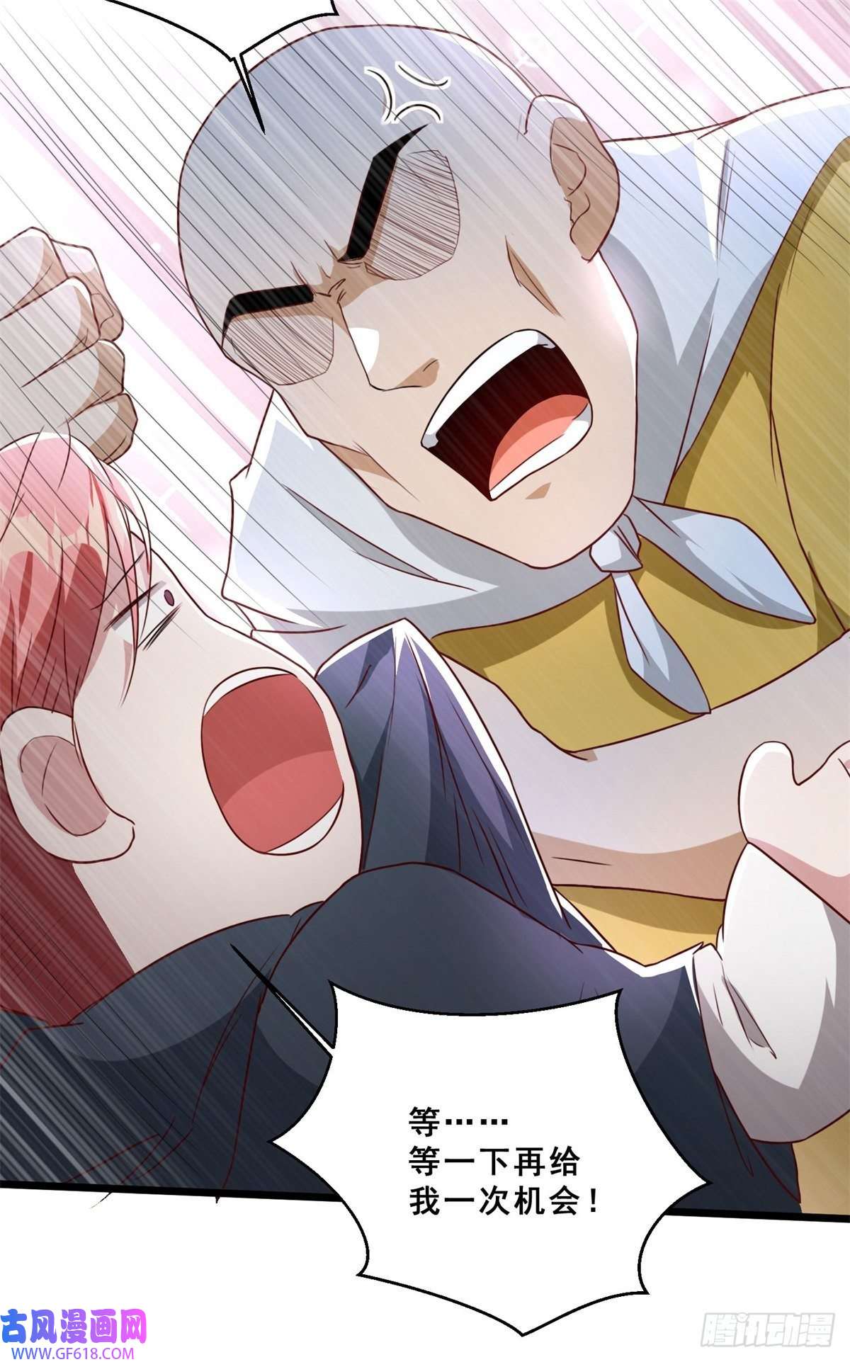 末世直播：开局一羊驼第11话 全都带走！