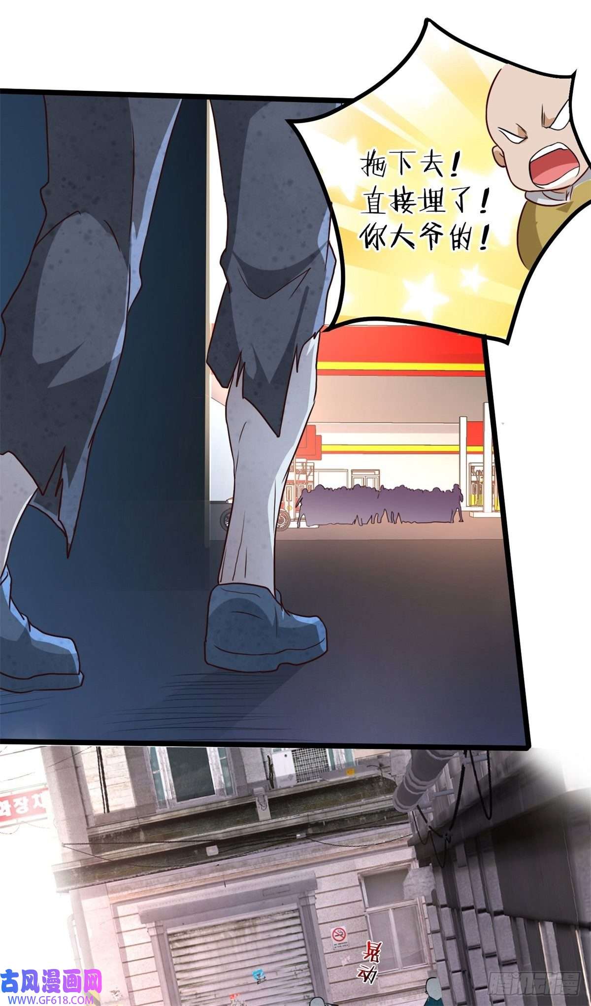末世直播：开局一羊驼第11话 全都带走！