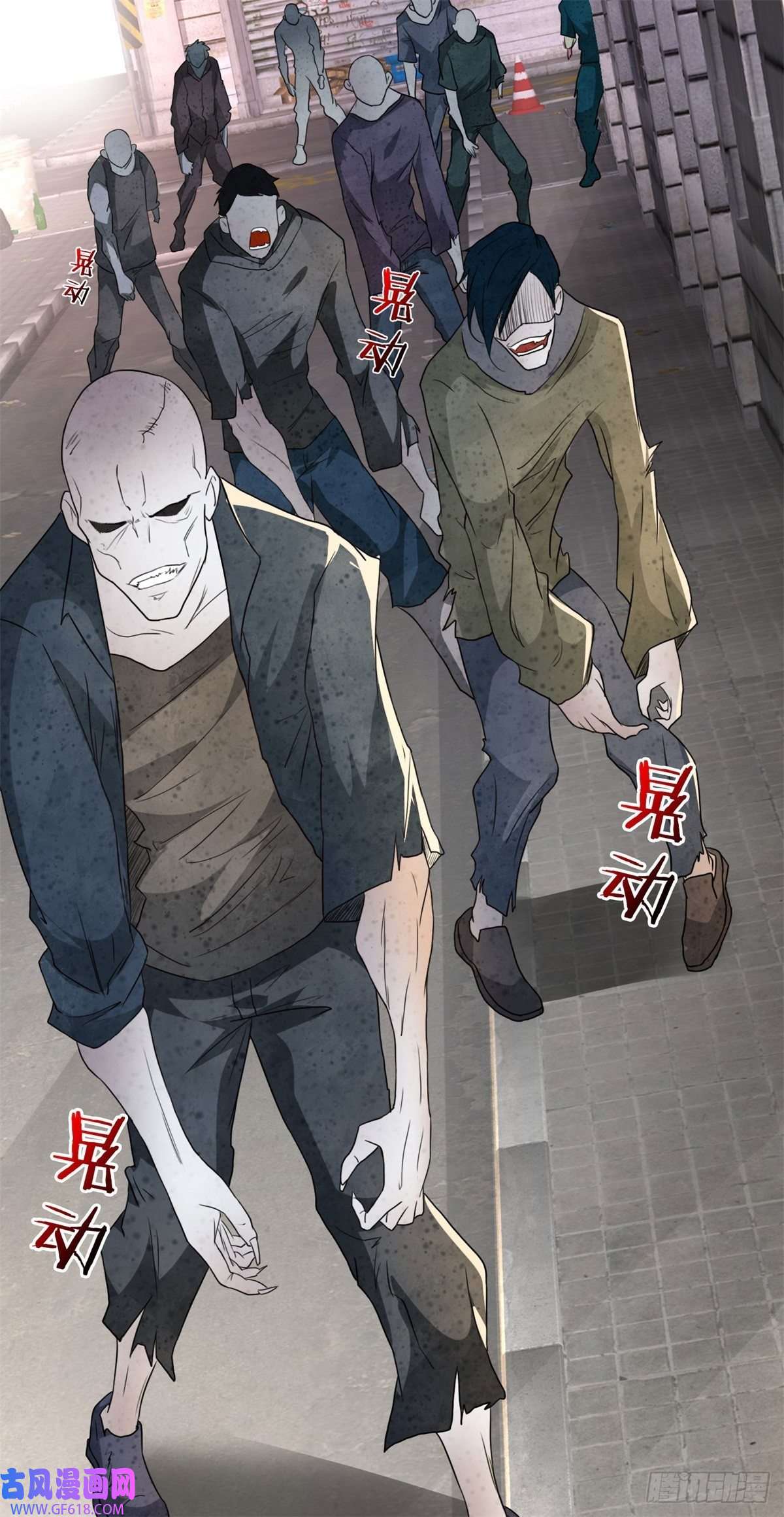 末世直播：开局一羊驼第11话 全都带走！