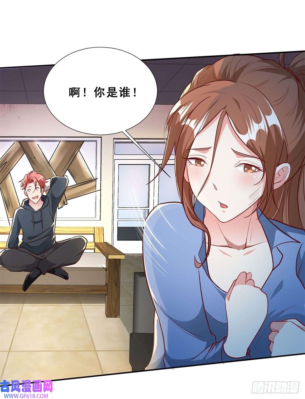 末世直播：开局一羊驼第11话 全都带走！