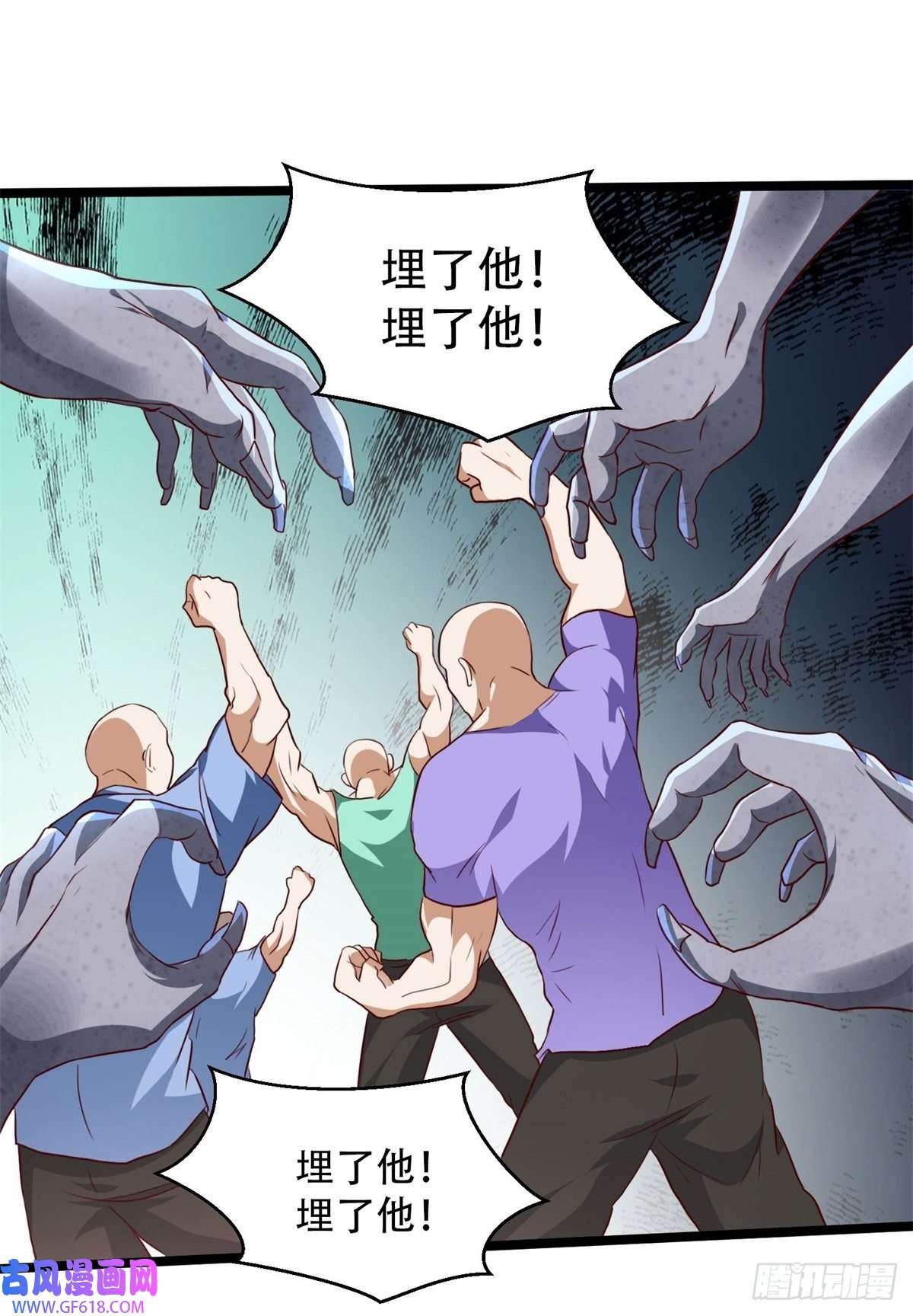 末世直播：开局一羊驼第11话 全都带走！