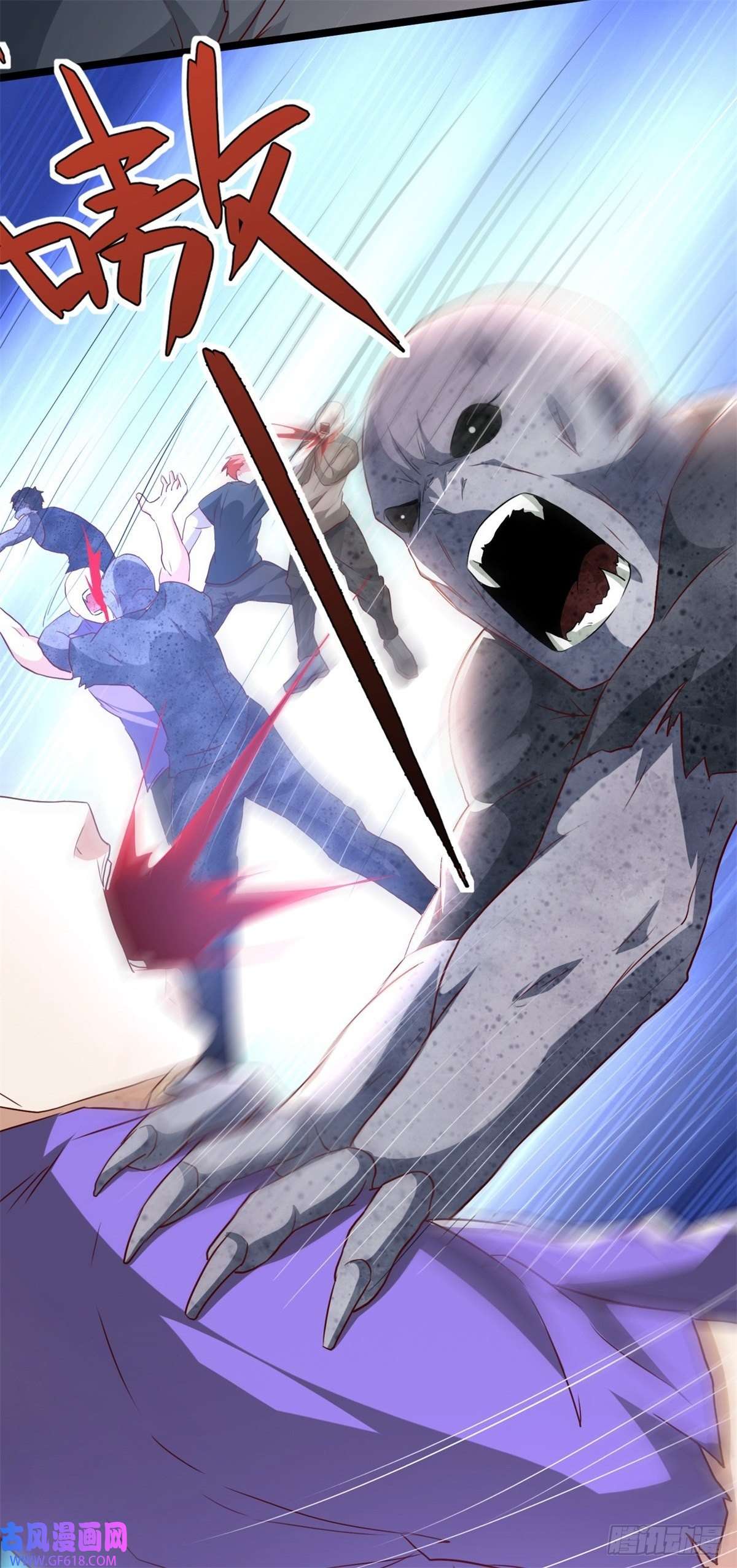 末世直播：开局一羊驼第11话 全都带走！