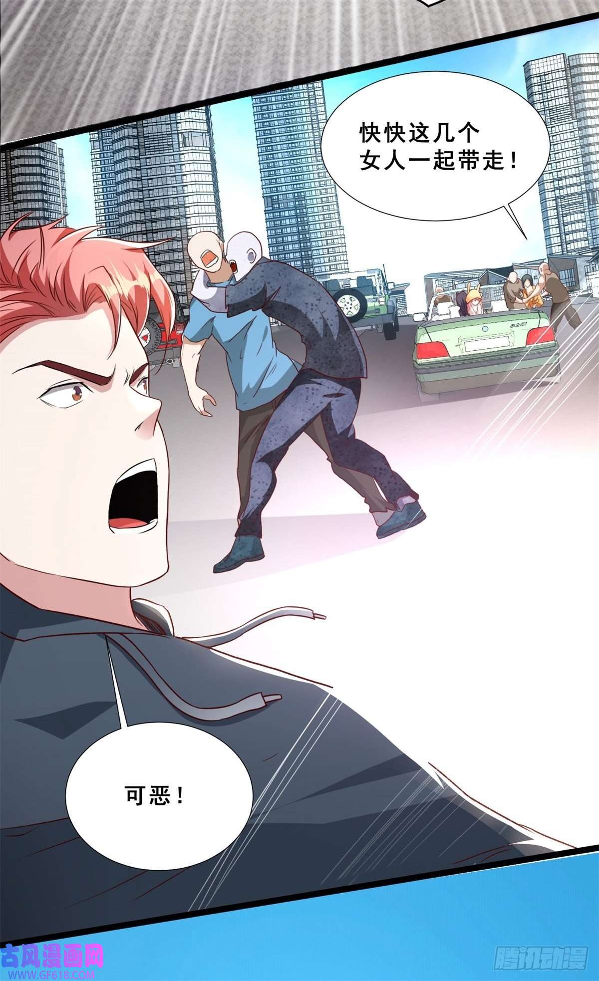 末世直播：开局一羊驼第11话 全都带走！