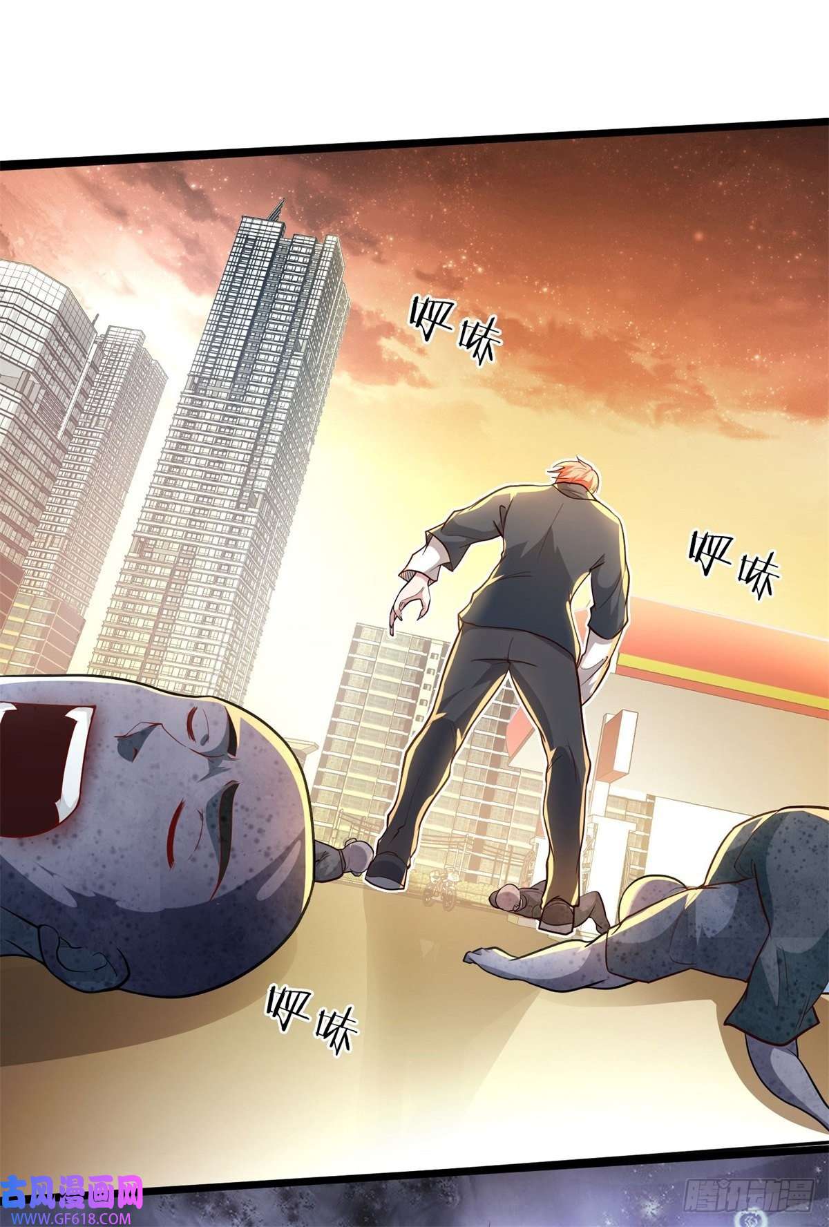 末世直播：开局一羊驼第11话 全都带走！
