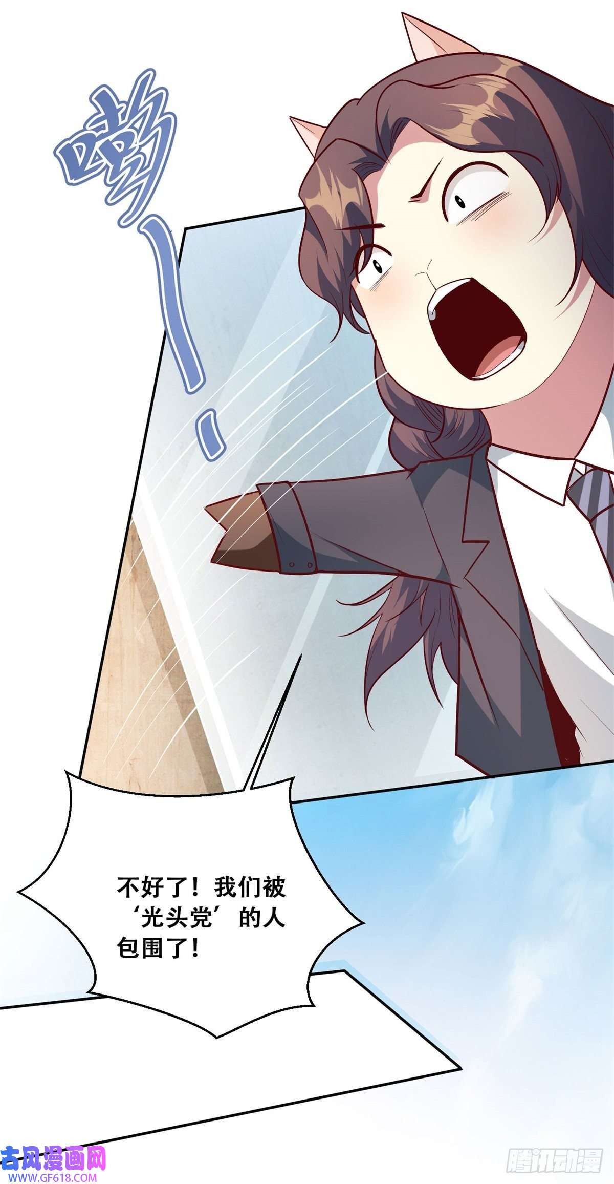 末世直播：开局一羊驼第11话 全都带走！