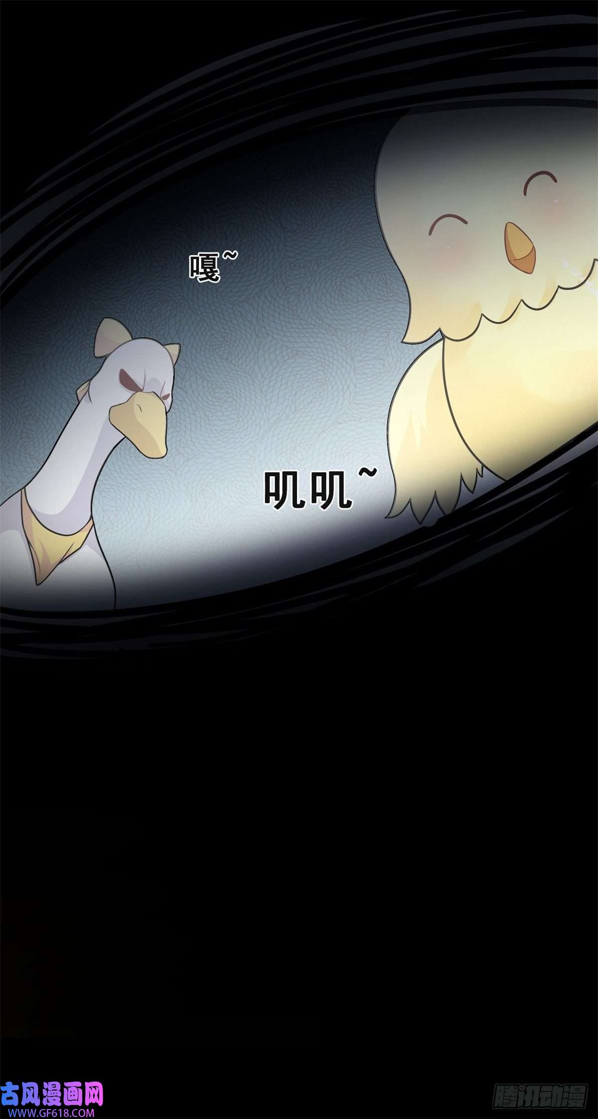 末世直播：开局一羊驼第11话 全都带走！