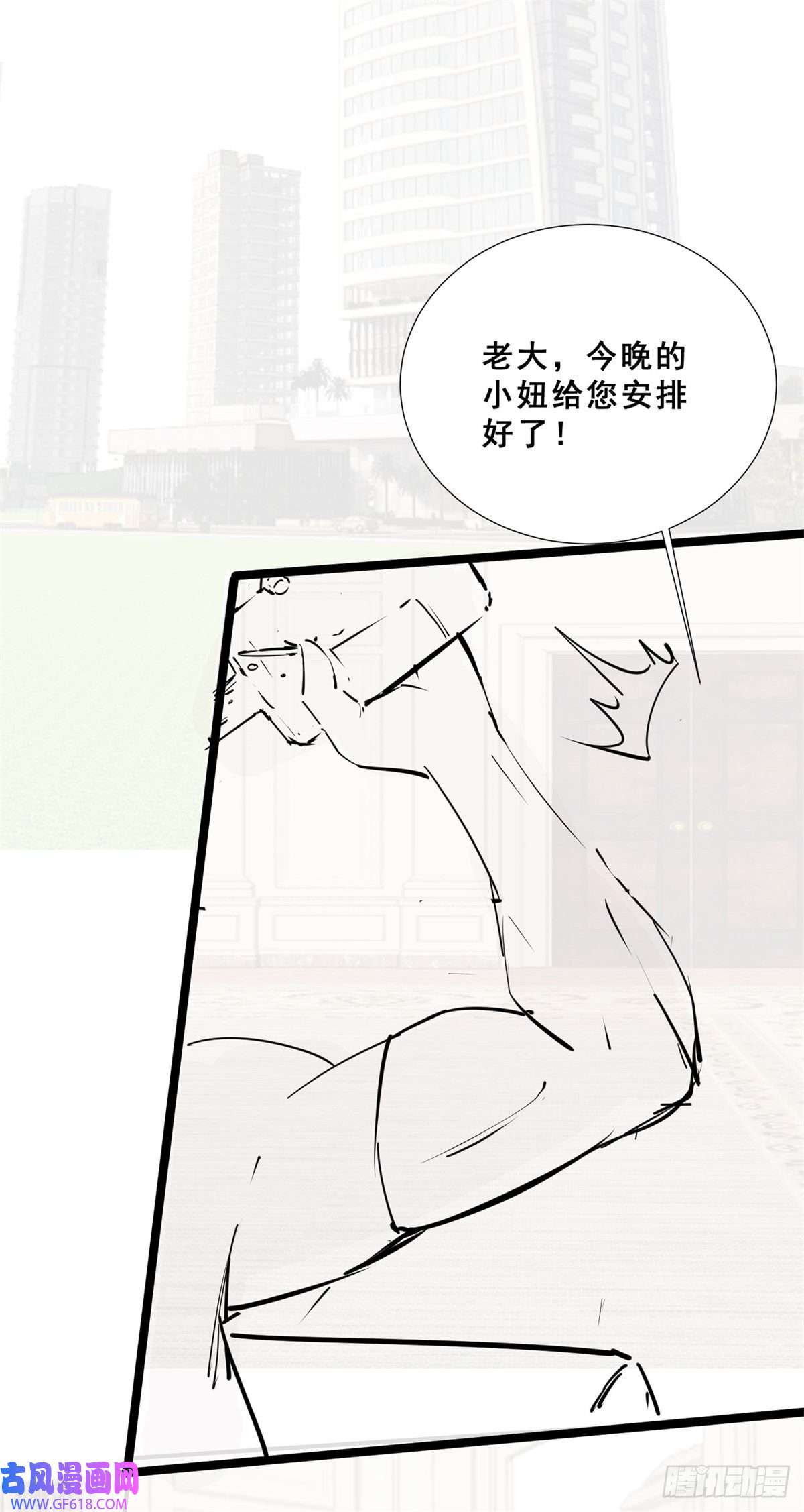末世直播：开局一羊驼第11话 全都带走！