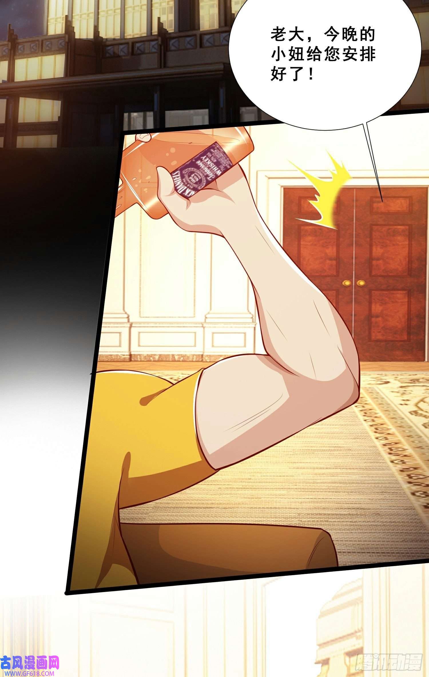 末世直播：开局一羊驼第12话 幸运十连抽