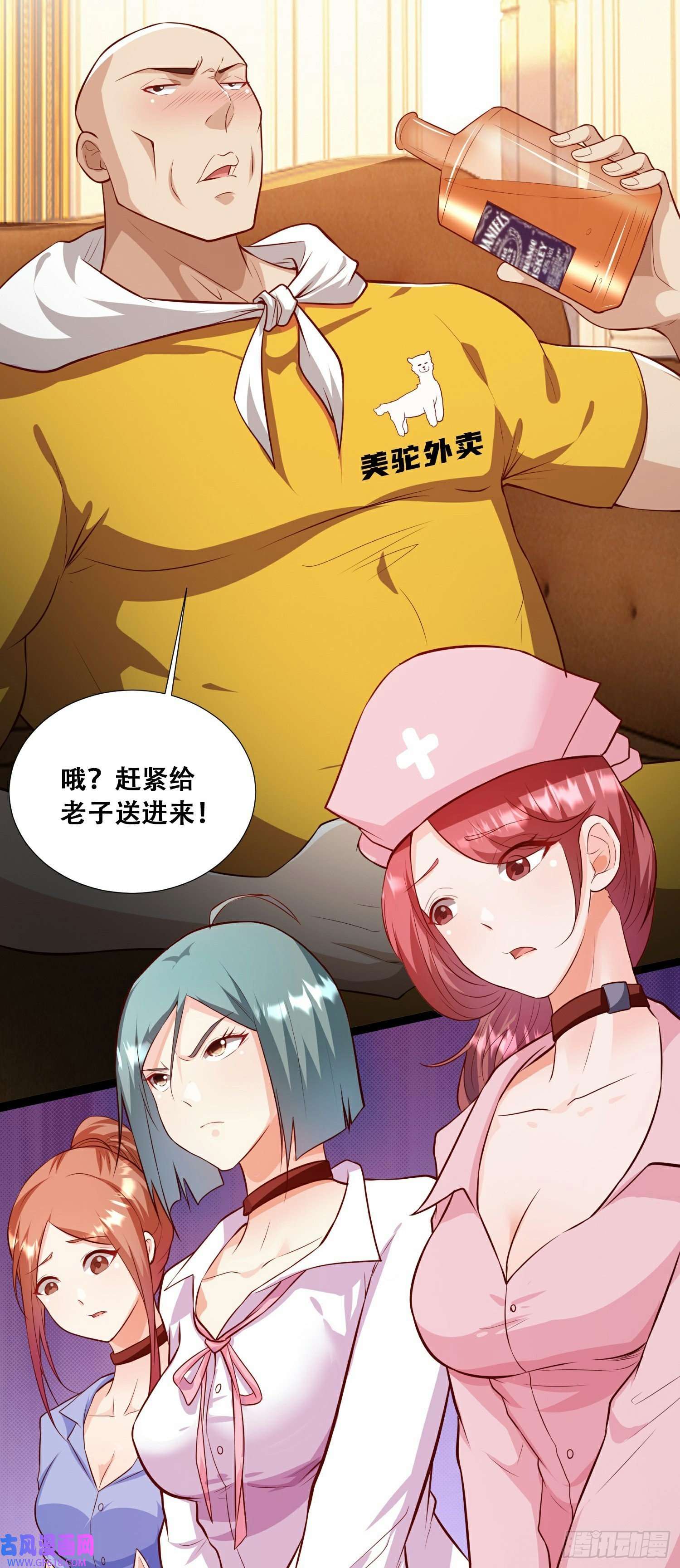 末世直播：开局一羊驼第12话 幸运十连抽