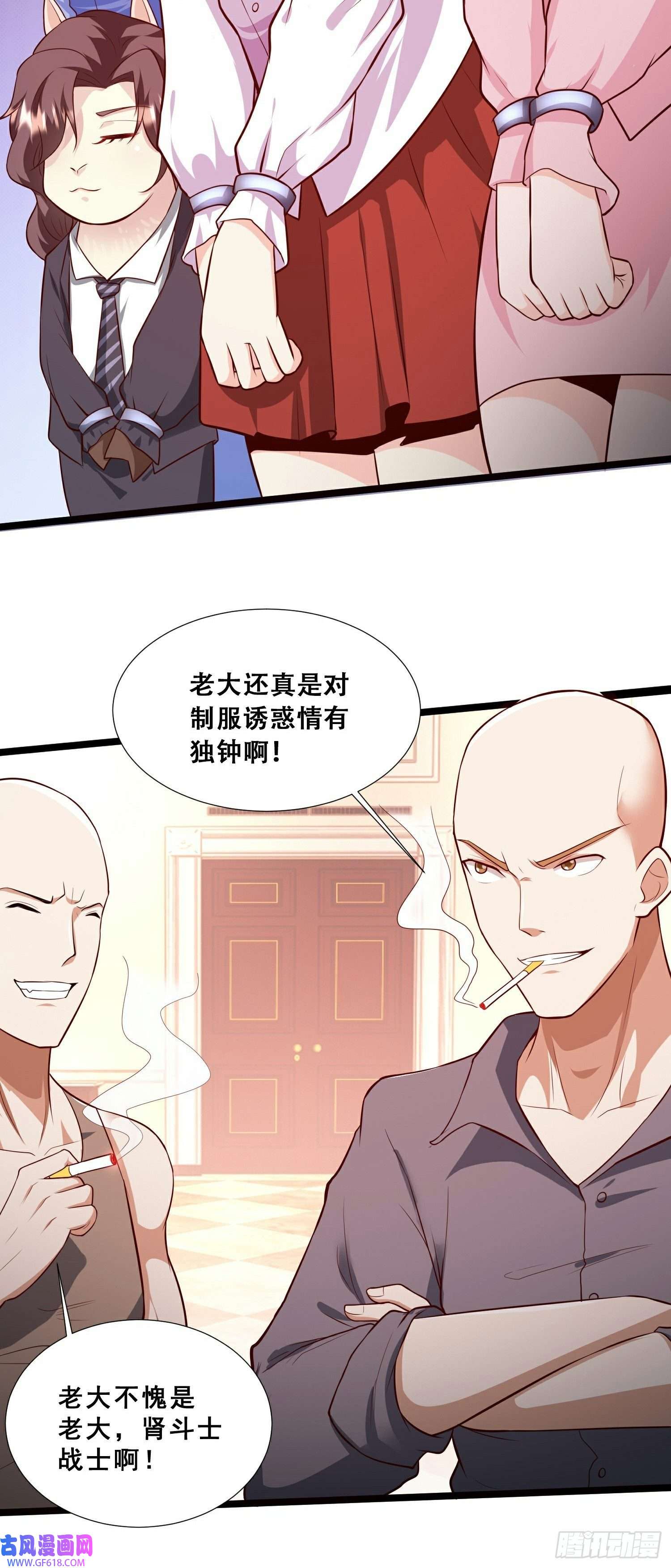 末世直播：开局一羊驼第12话 幸运十连抽