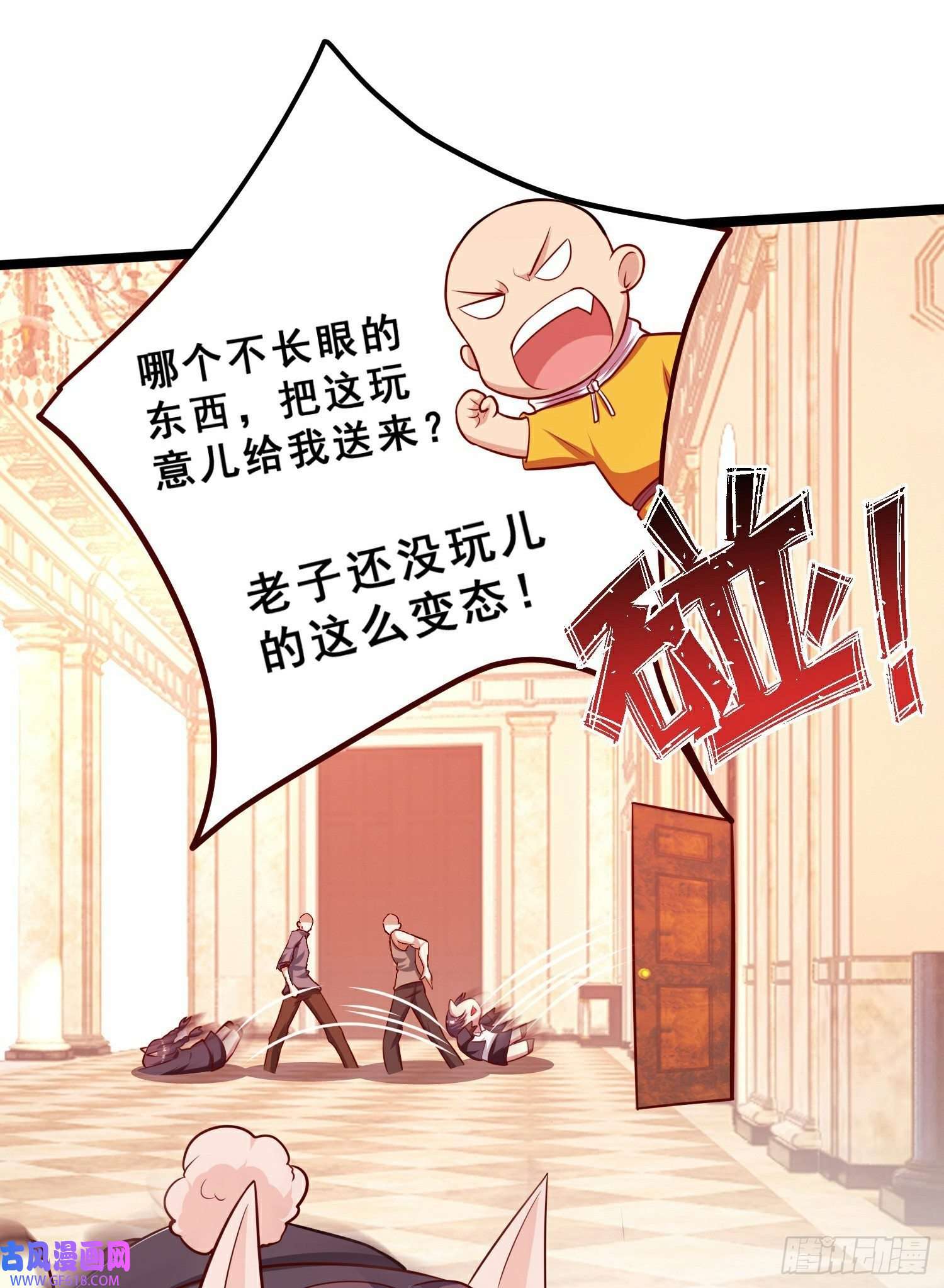 末世直播：开局一羊驼第12话 幸运十连抽