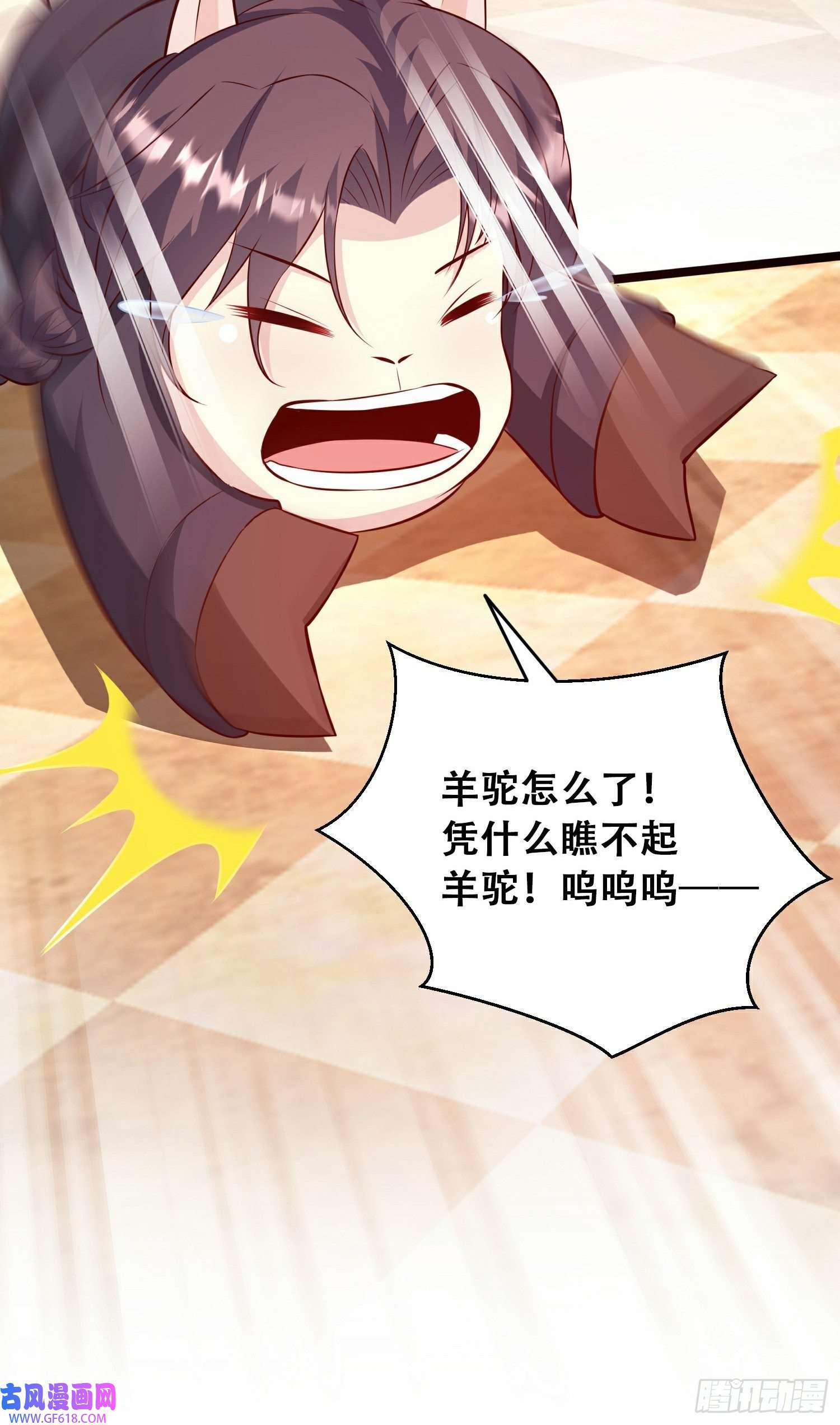 末世直播：开局一羊驼第12话 幸运十连抽