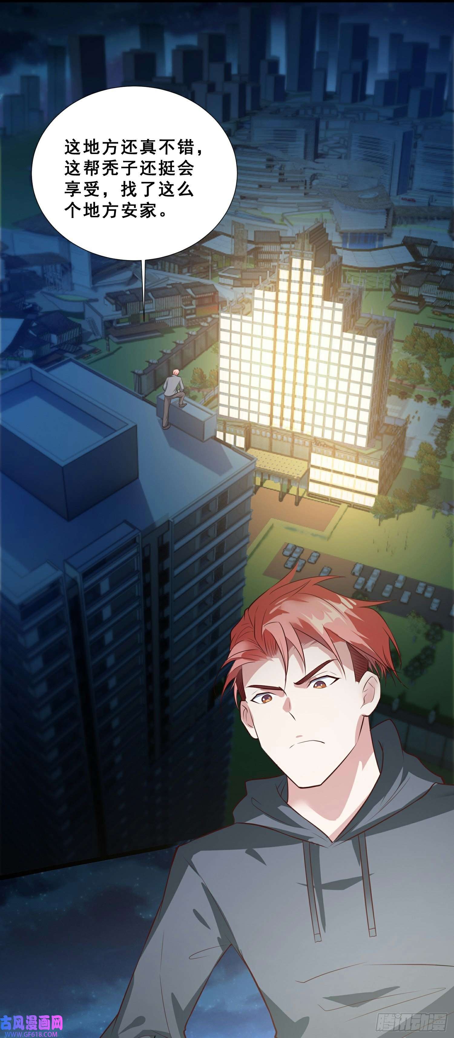 末世直播：开局一羊驼第12话 幸运十连抽