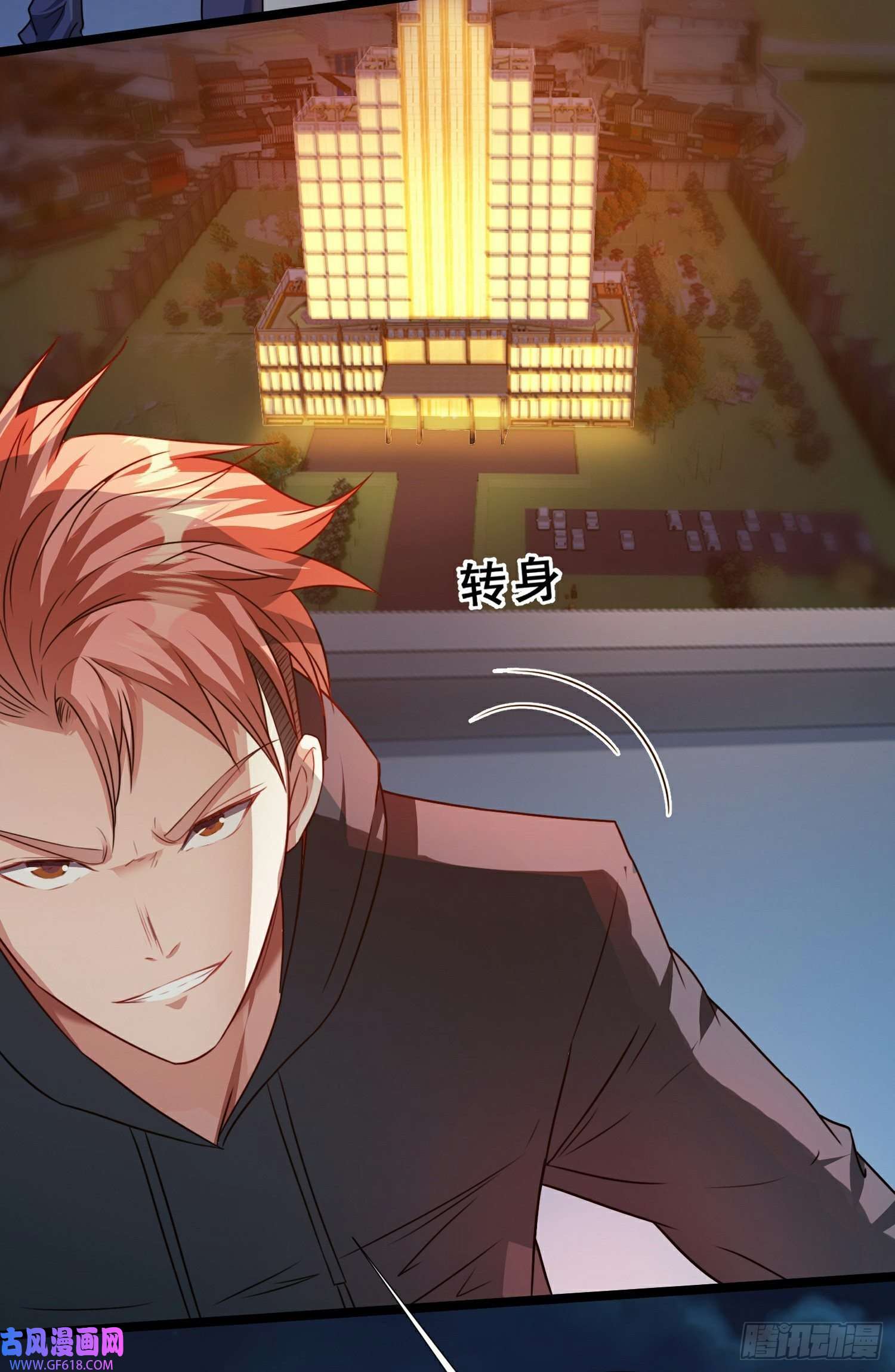 末世直播：开局一羊驼第12话 幸运十连抽