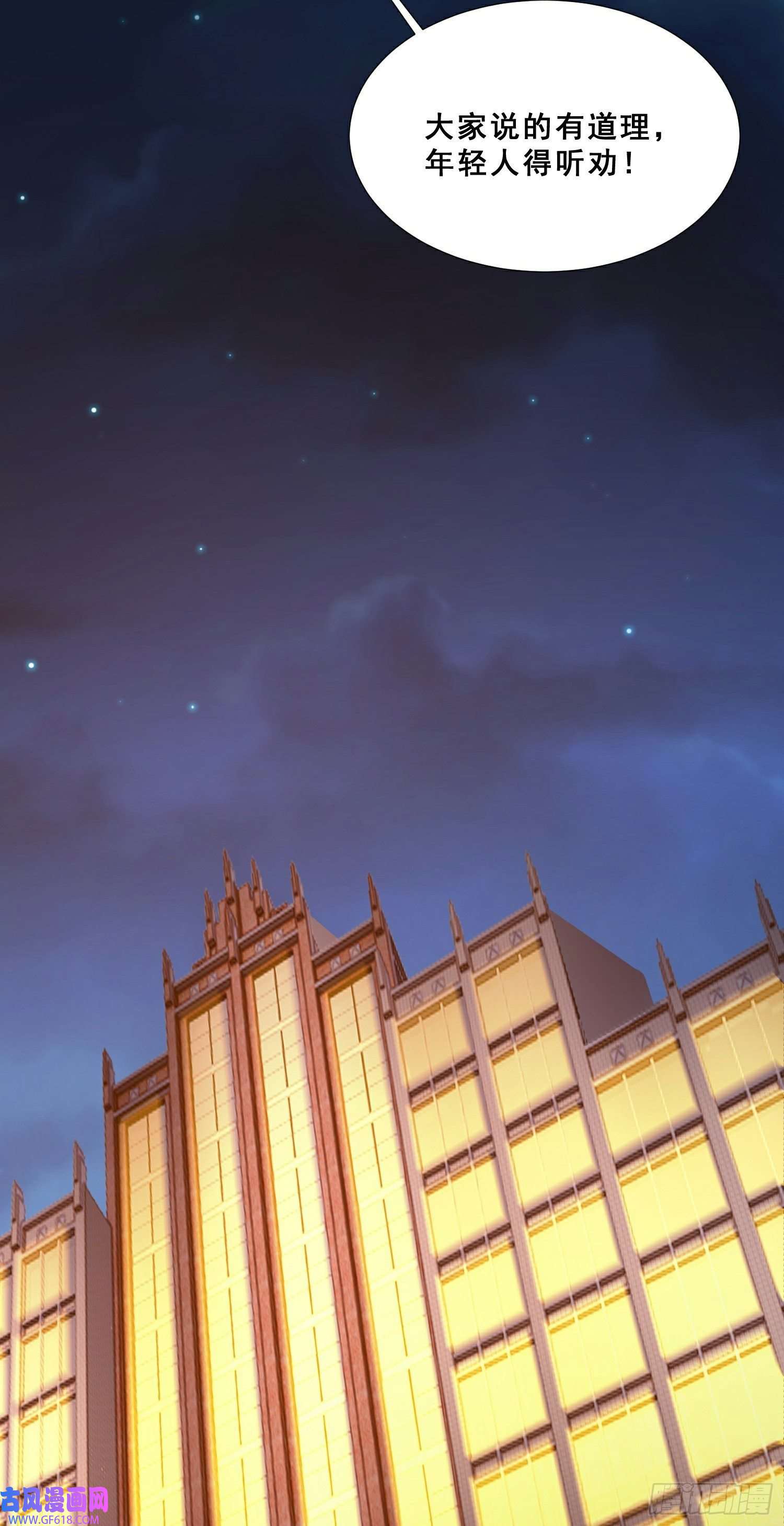 末世直播：开局一羊驼第12话 幸运十连抽