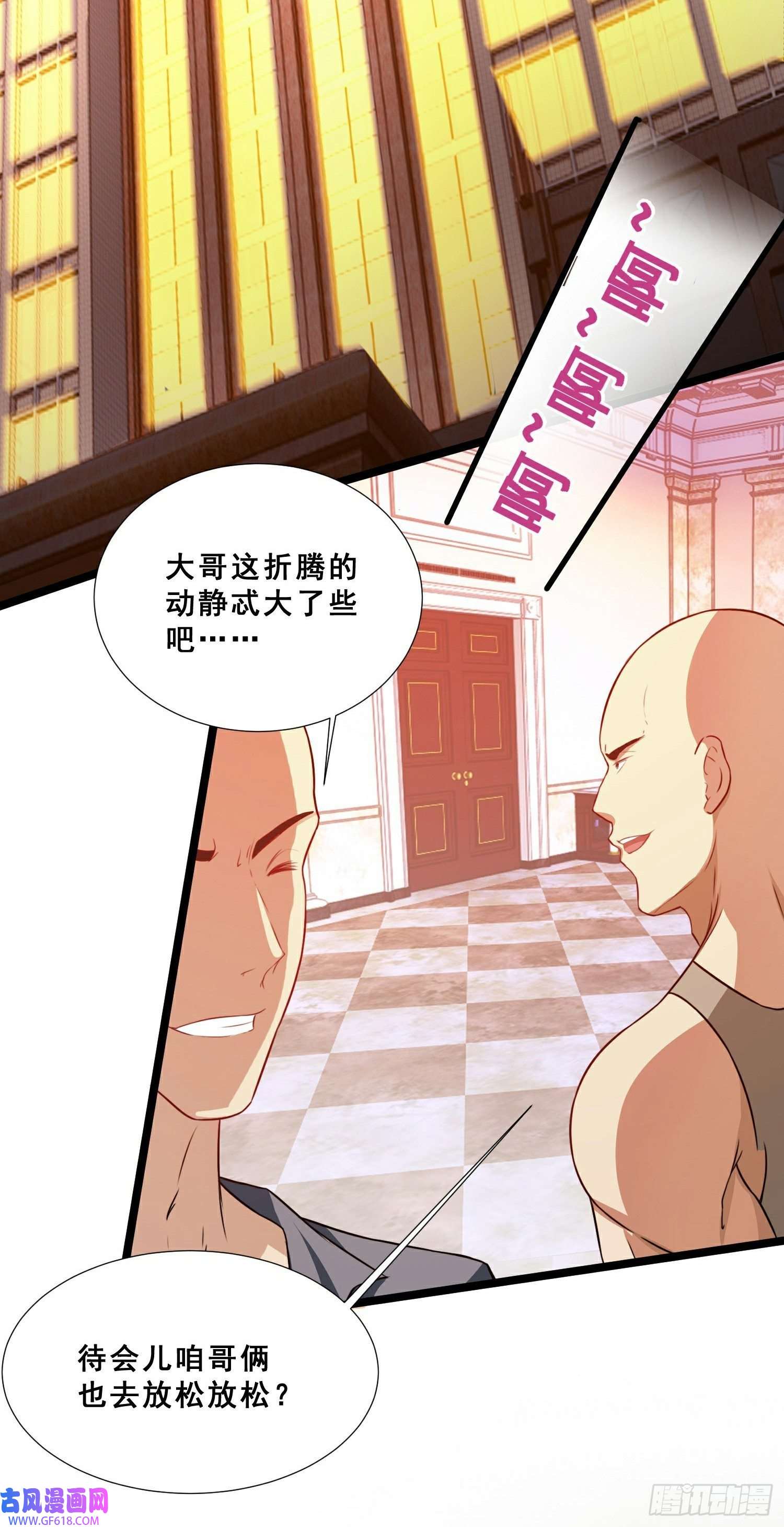 末世直播：开局一羊驼第12话 幸运十连抽