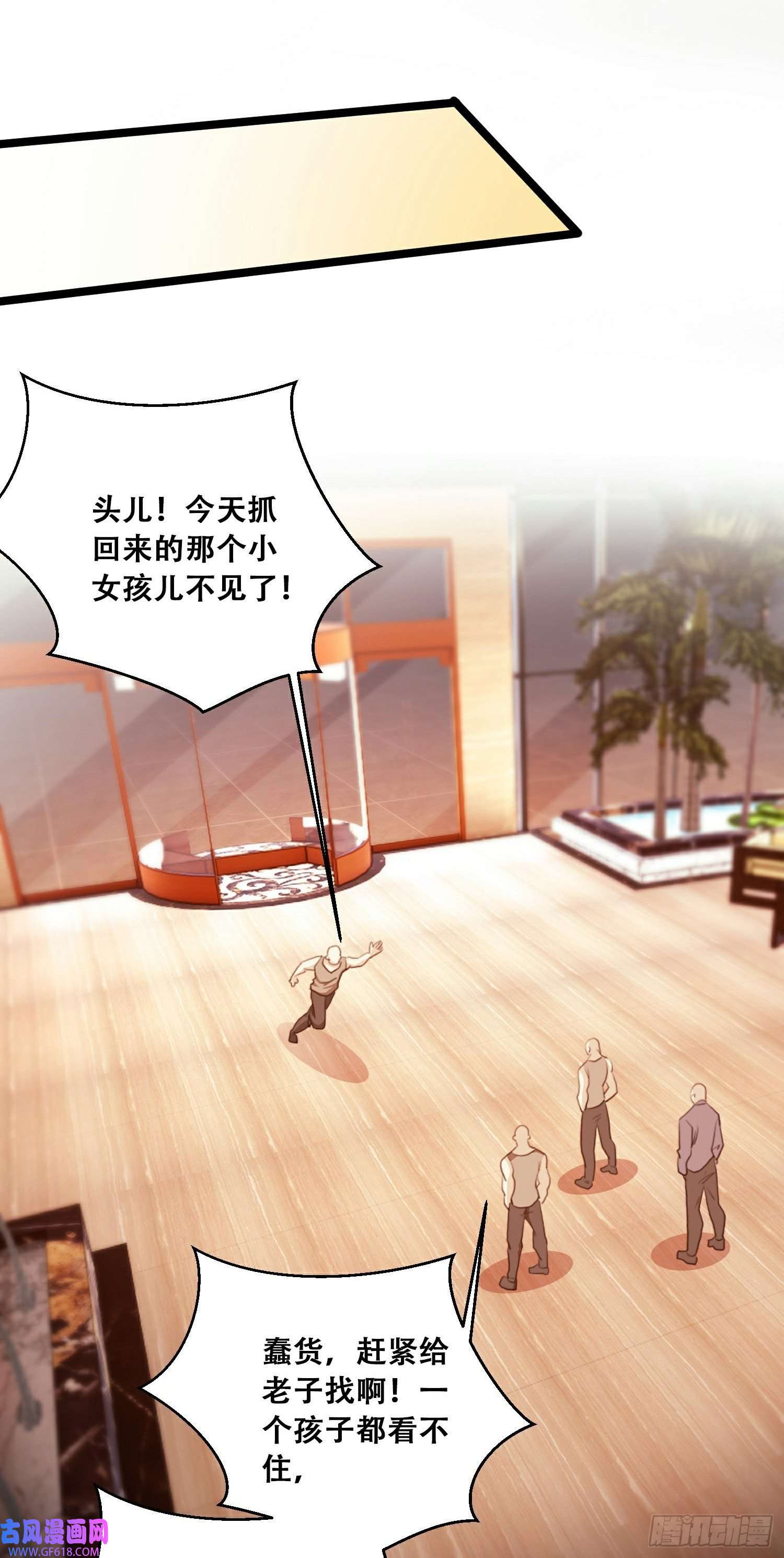 末世直播：开局一羊驼第12话 幸运十连抽