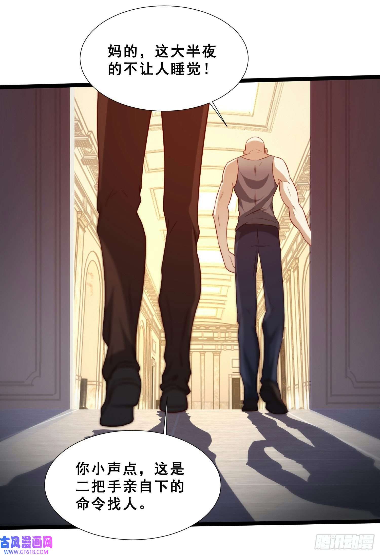 末世直播：开局一羊驼第12话 幸运十连抽