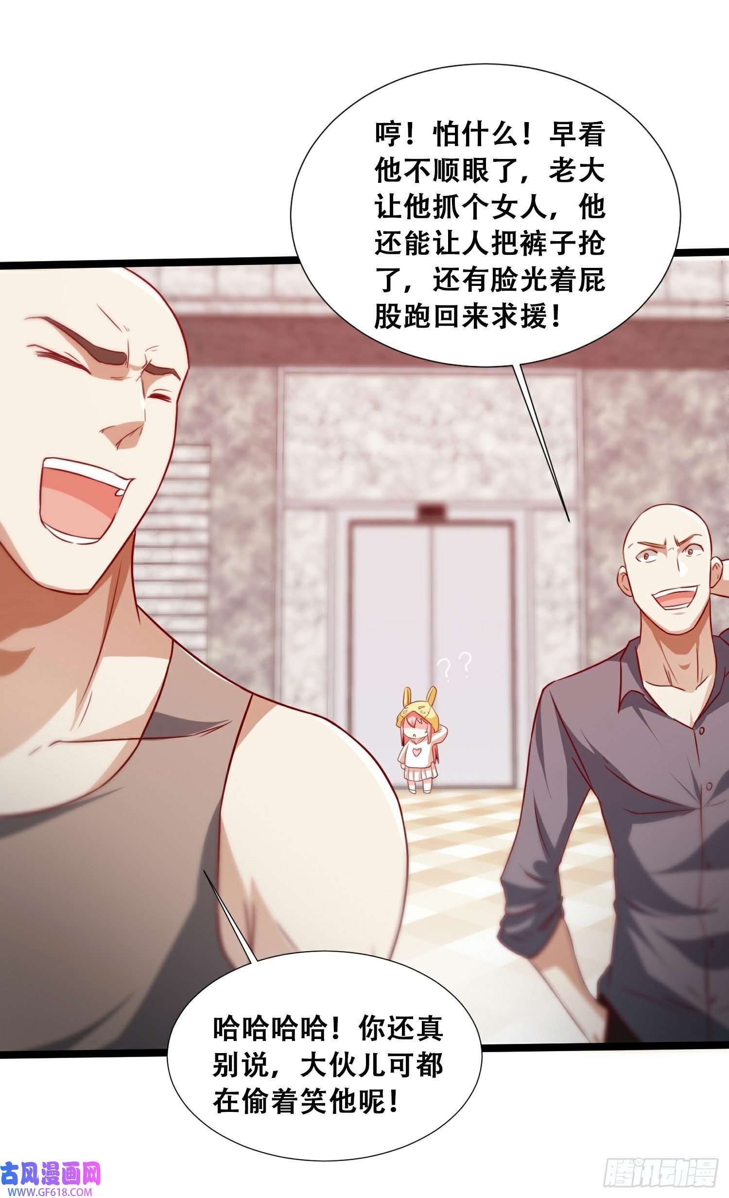 末世直播：开局一羊驼第12话 幸运十连抽