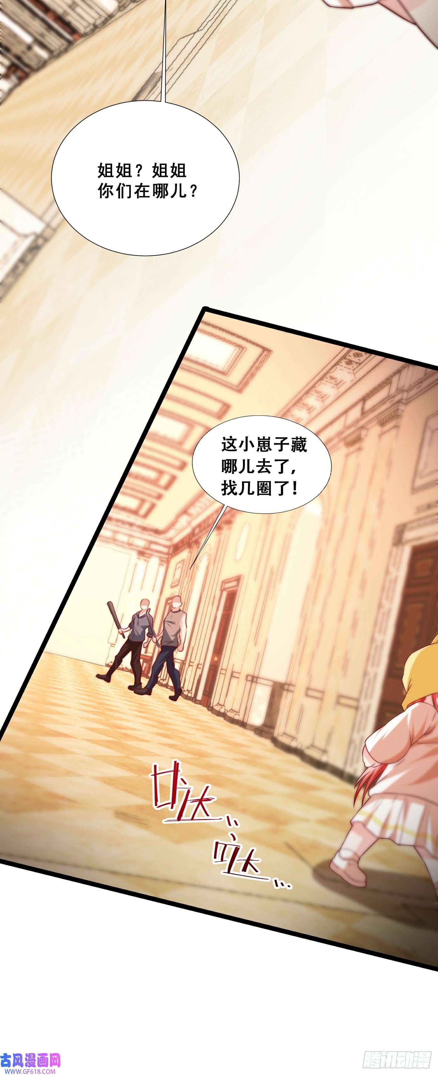 末世直播：开局一羊驼第12话 幸运十连抽