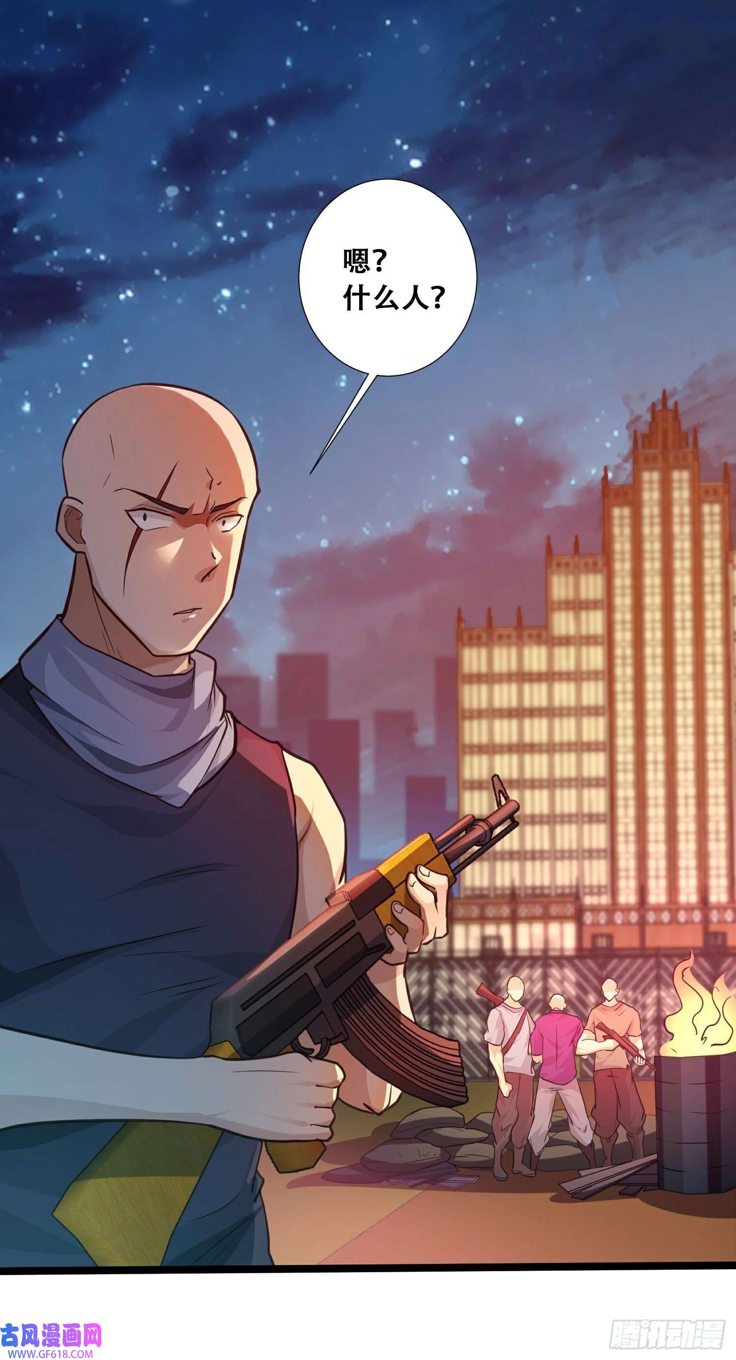 末世直播：开局一羊驼第12话 幸运十连抽