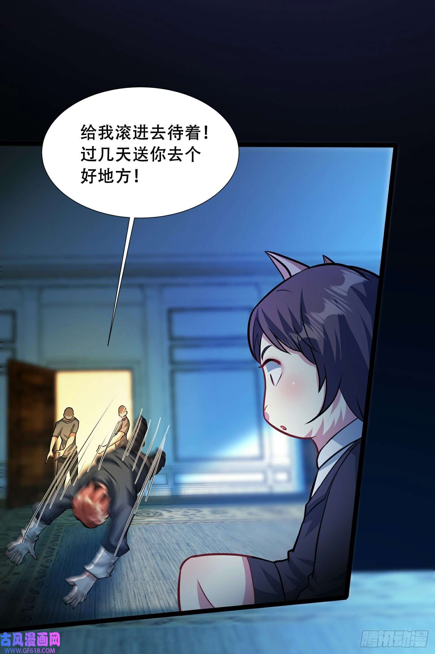 末世直播：开局一羊驼第12话 幸运十连抽