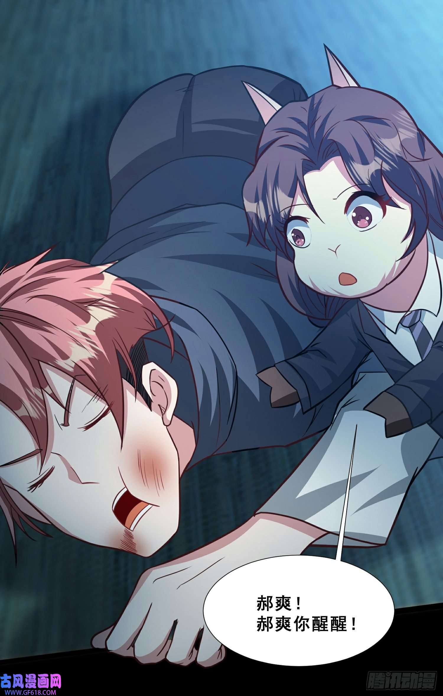 末世直播：开局一羊驼第12话 幸运十连抽