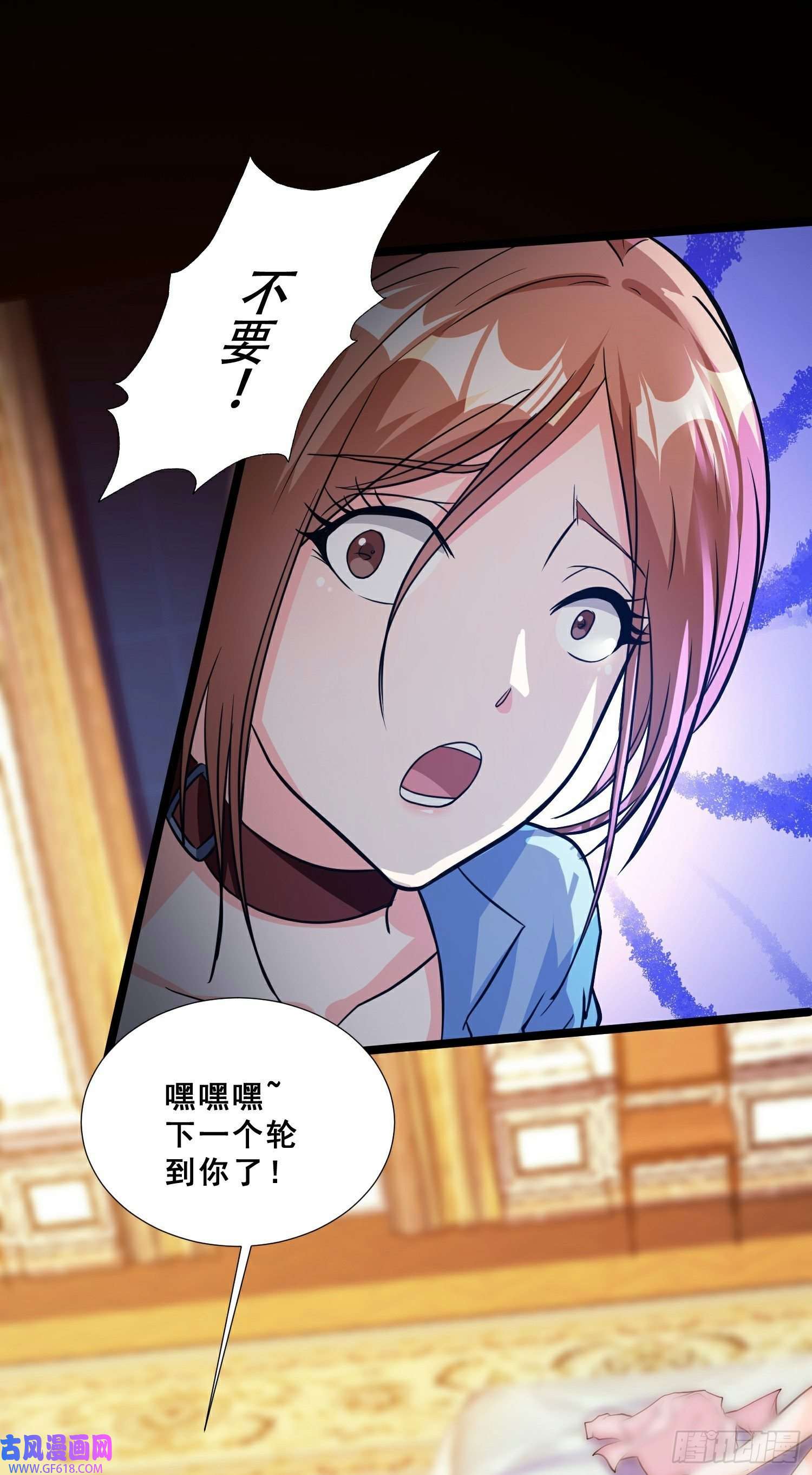 末世直播：开局一羊驼第12话 幸运十连抽