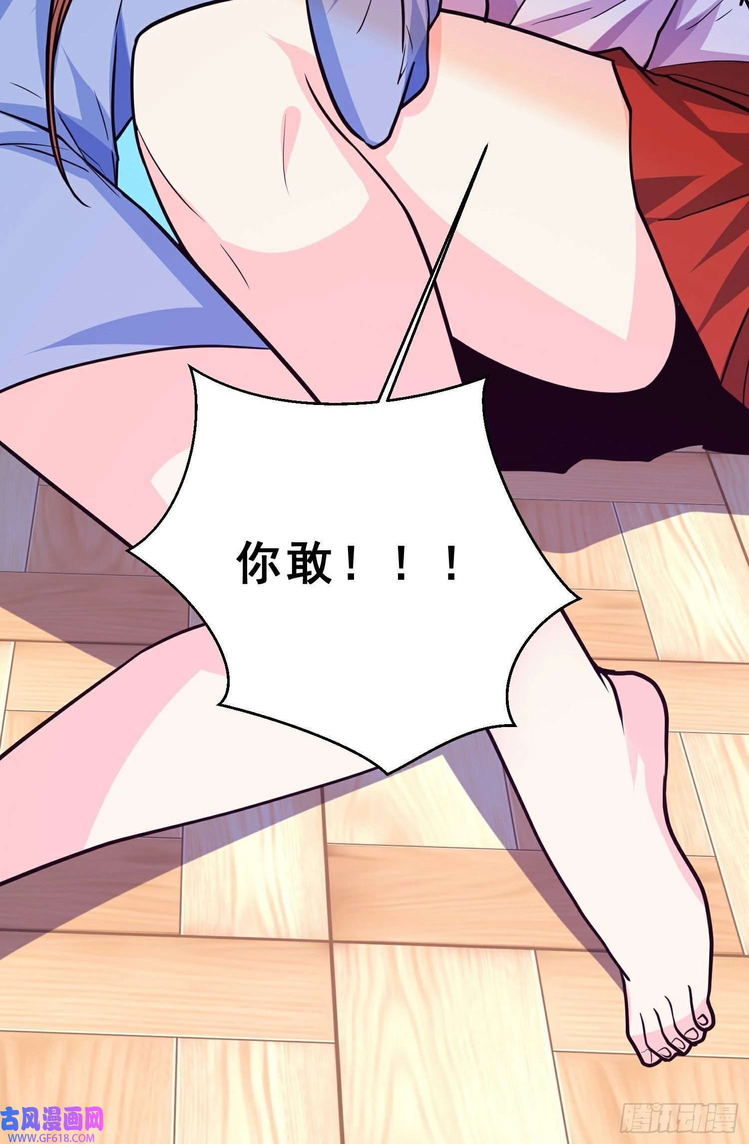 末世直播：开局一羊驼第12话 幸运十连抽