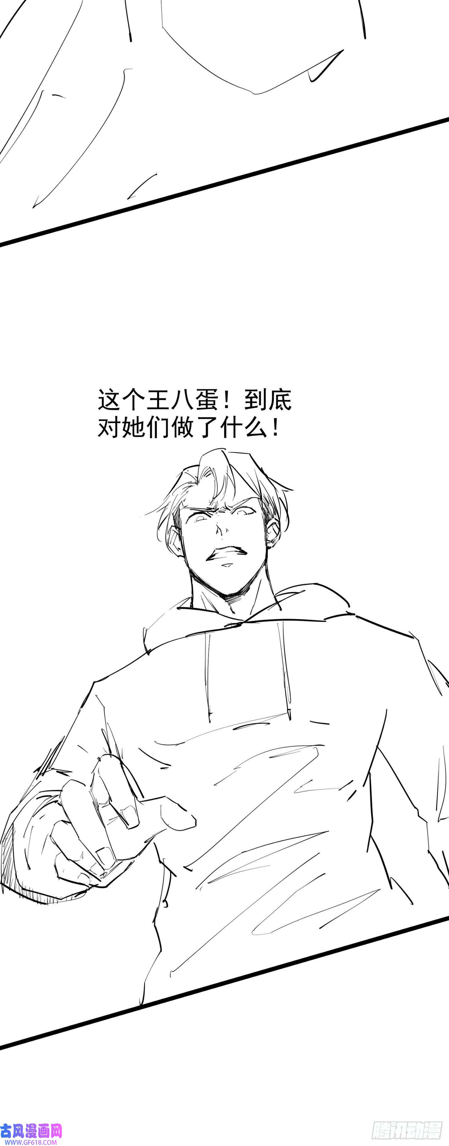 末世直播：开局一羊驼第12话 幸运十连抽