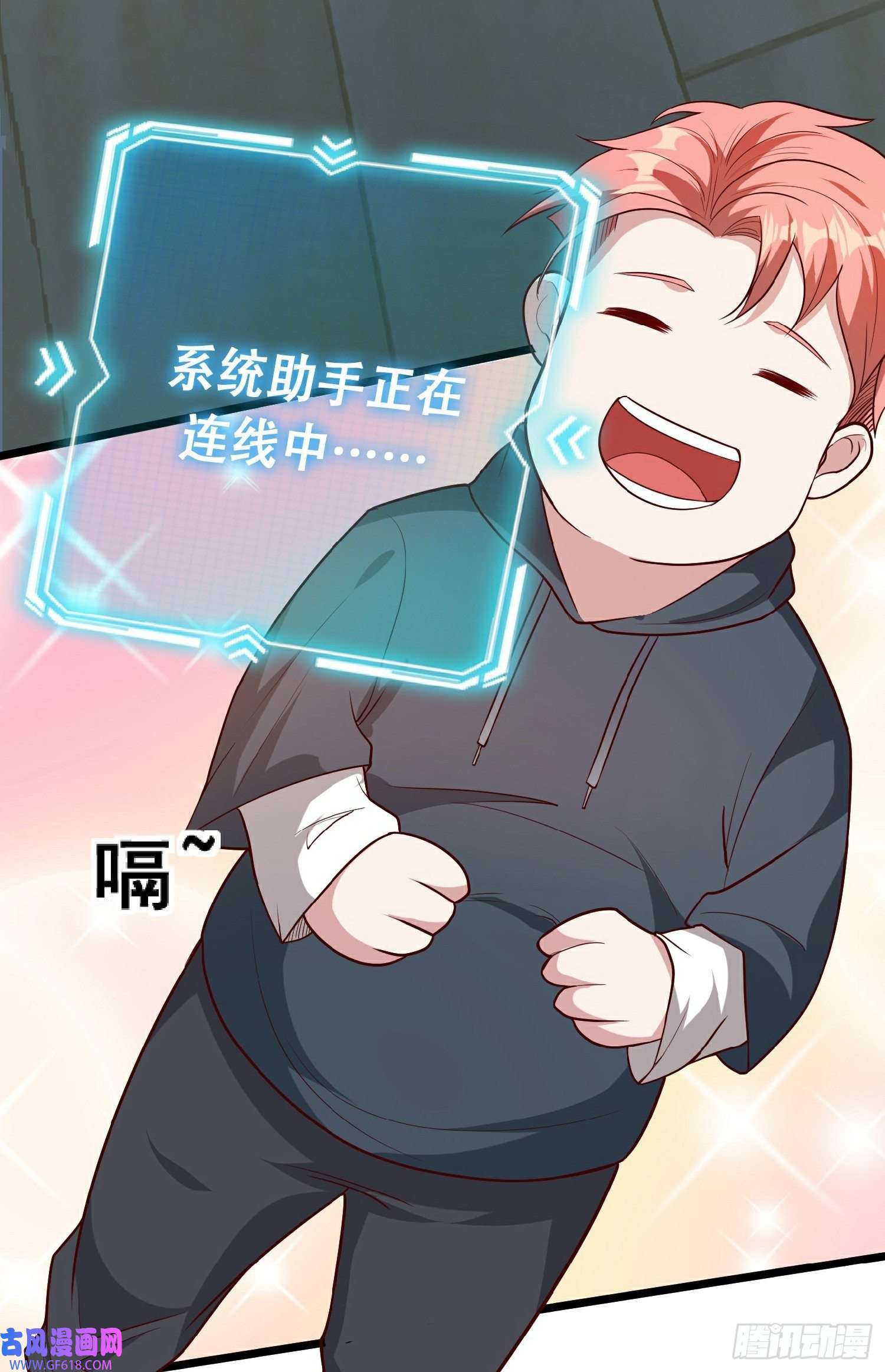 末世直播：开局一羊驼第12话 幸运十连抽