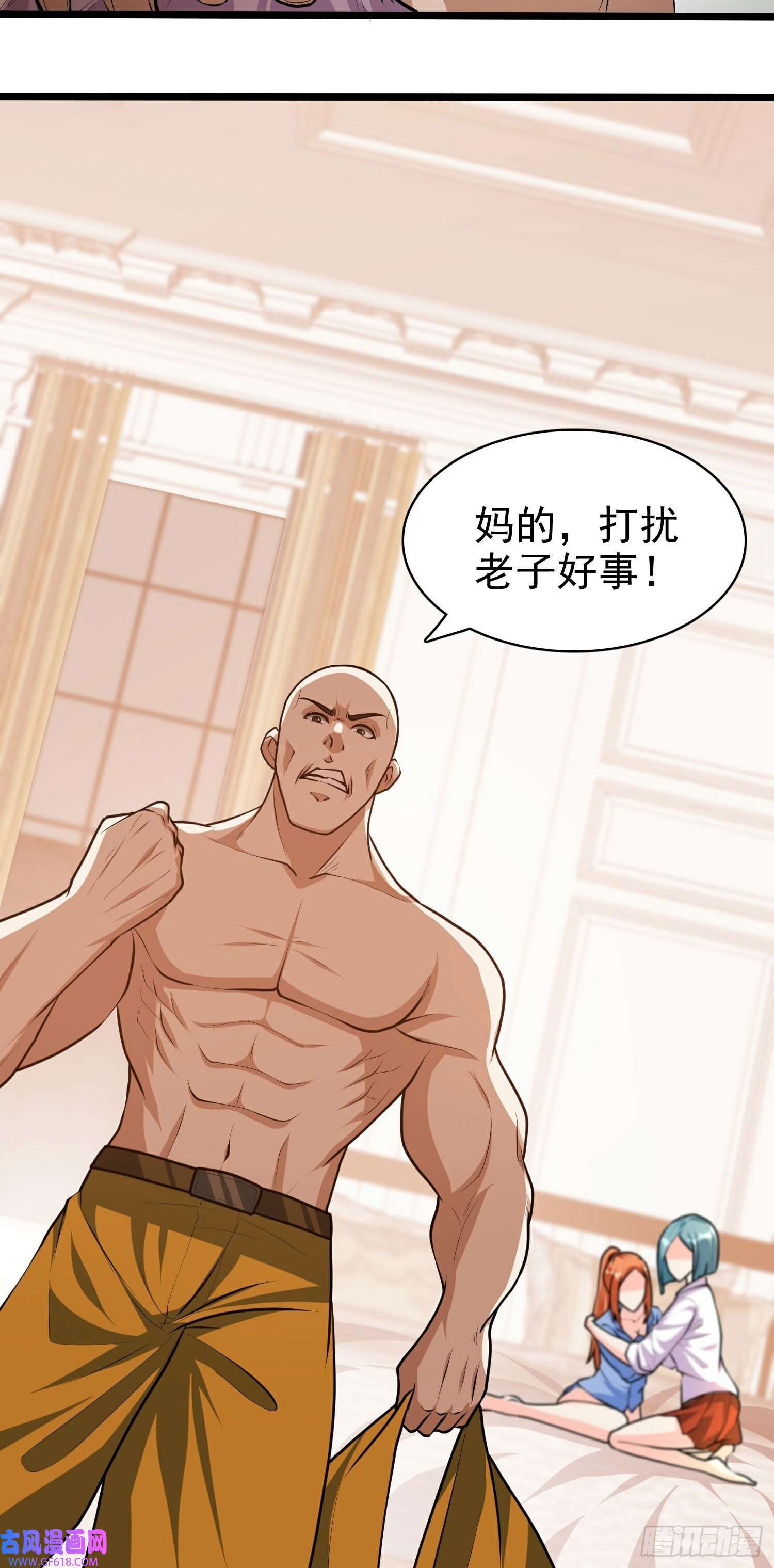 末世直播：开局一羊驼第13话 鹬蚌相争