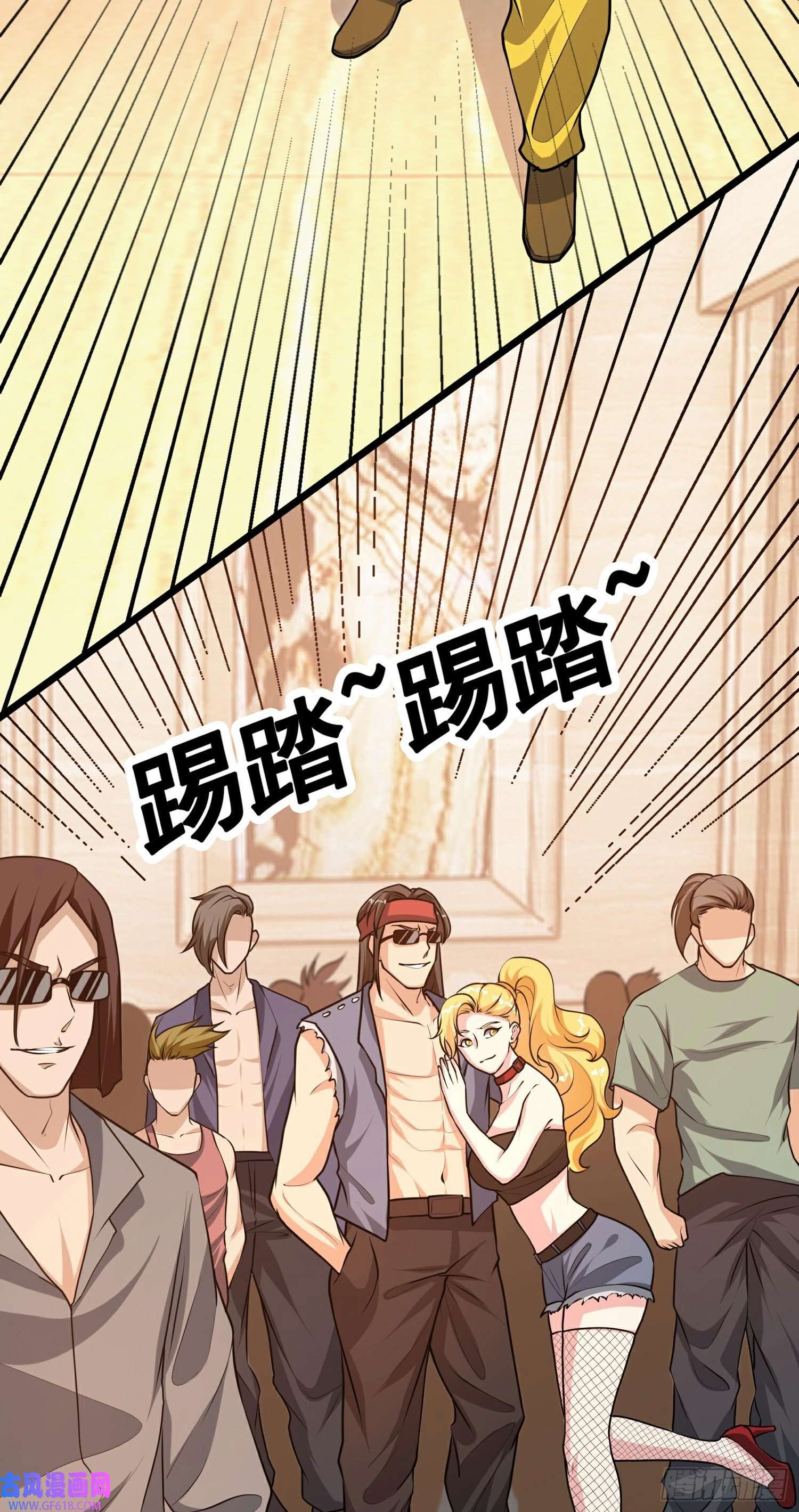 末世直播：开局一羊驼第13话 鹬蚌相争