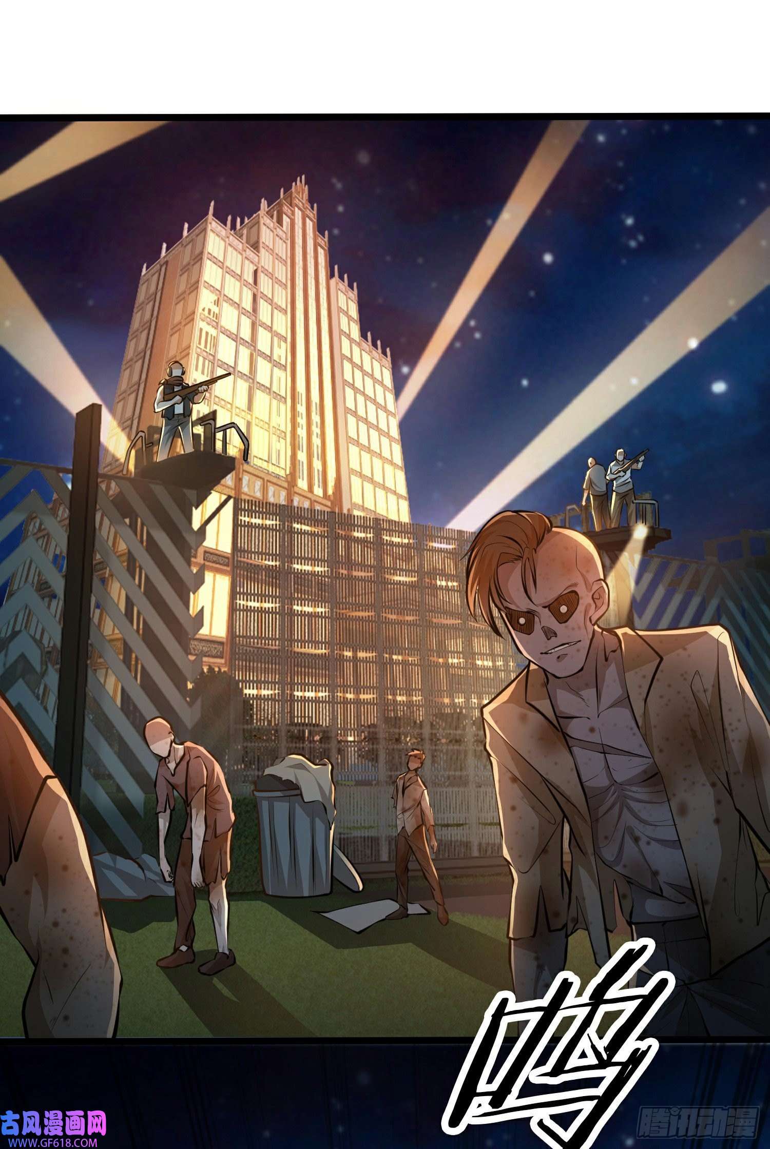 末世直播：开局一羊驼第13话 鹬蚌相争