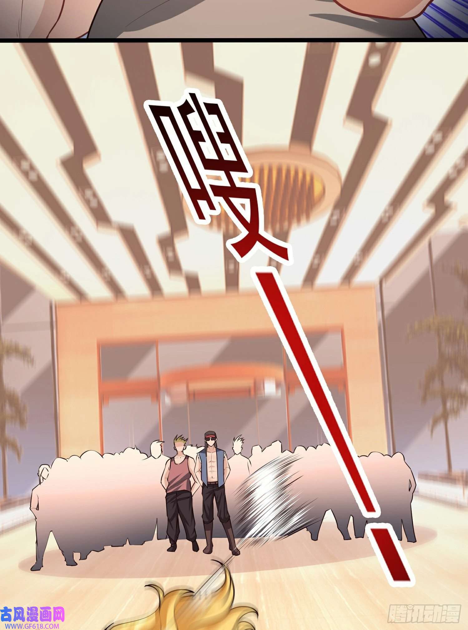 末世直播：开局一羊驼第13话 鹬蚌相争