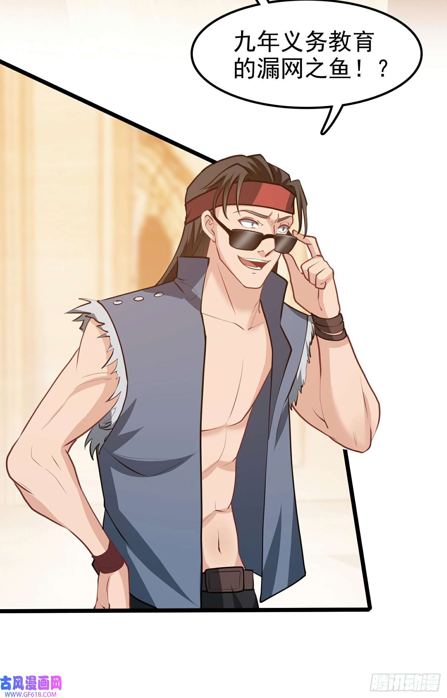 末世直播：开局一羊驼第13话 鹬蚌相争