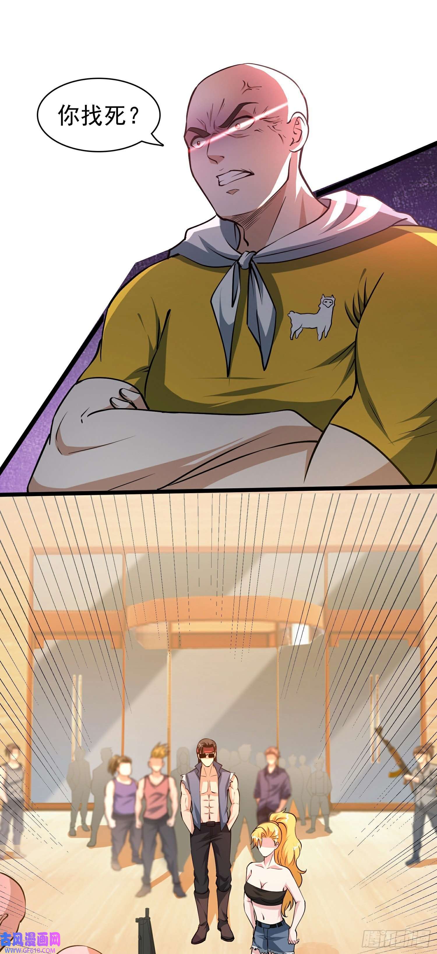 末世直播：开局一羊驼第13话 鹬蚌相争