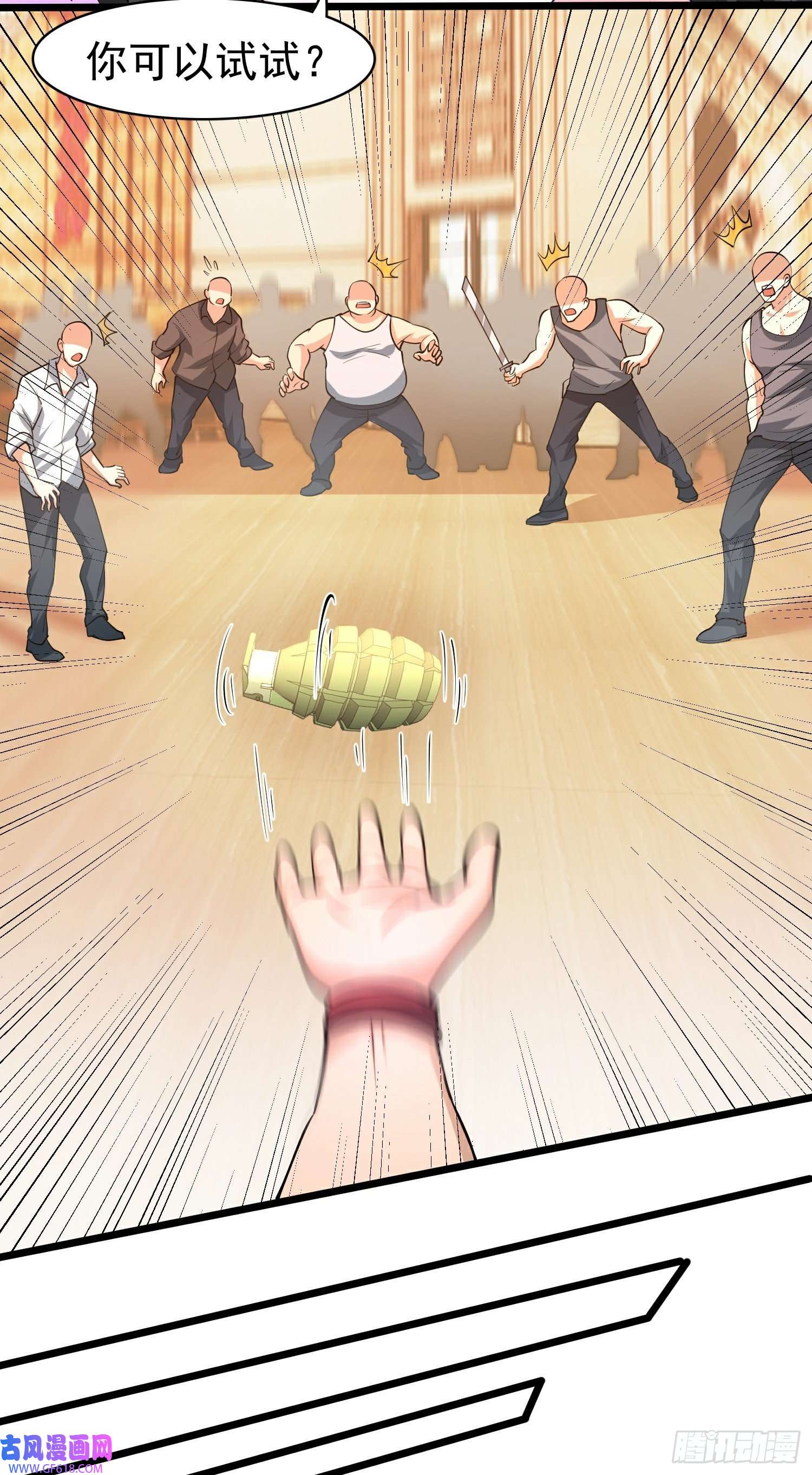 末世直播：开局一羊驼第13话 鹬蚌相争