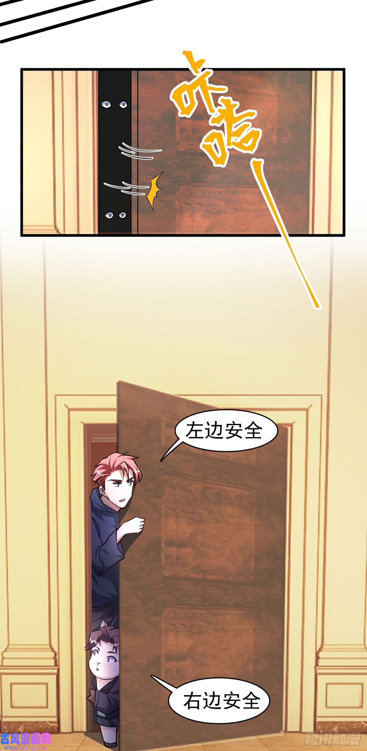 末世直播：开局一羊驼第13话 鹬蚌相争