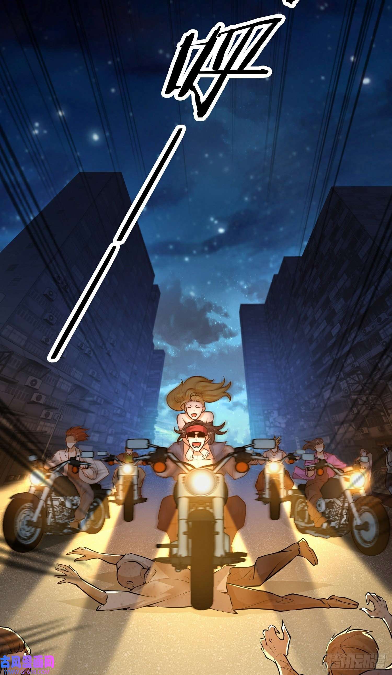 末世直播：开局一羊驼第13话 鹬蚌相争