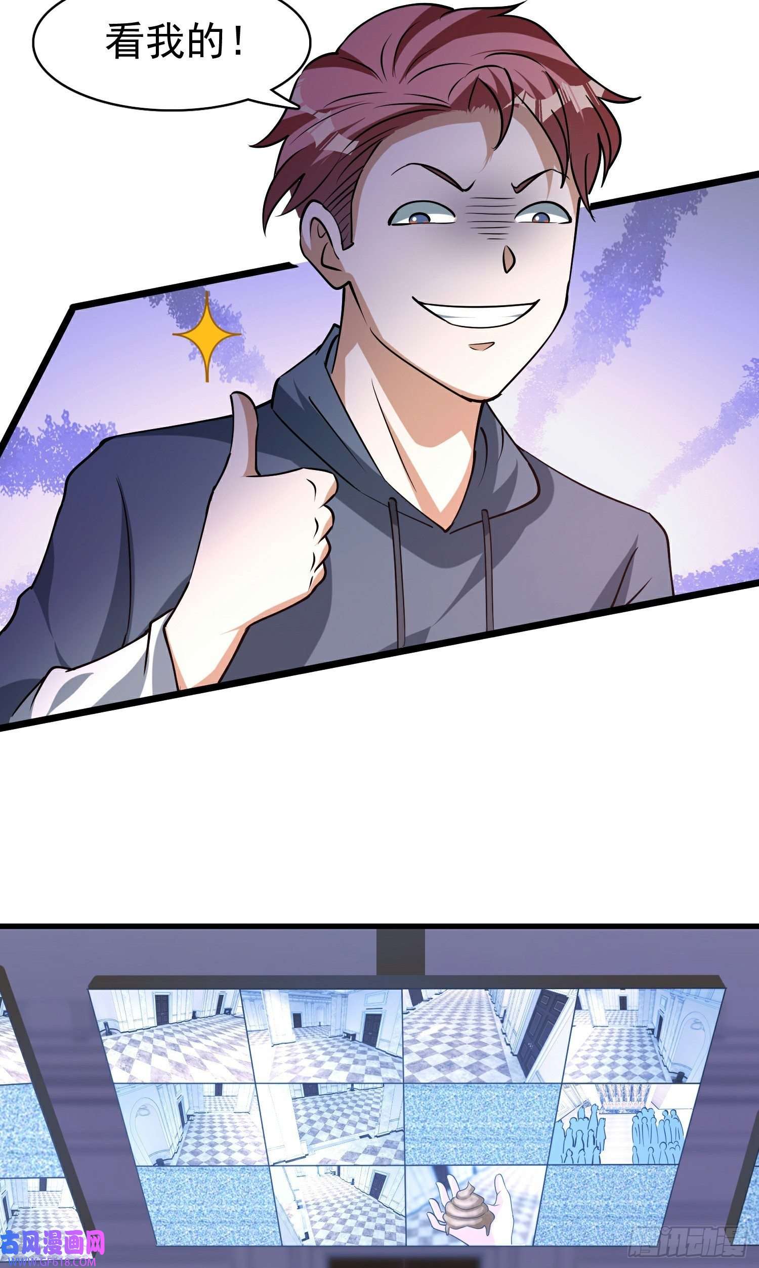 末世直播：开局一羊驼第13话 鹬蚌相争