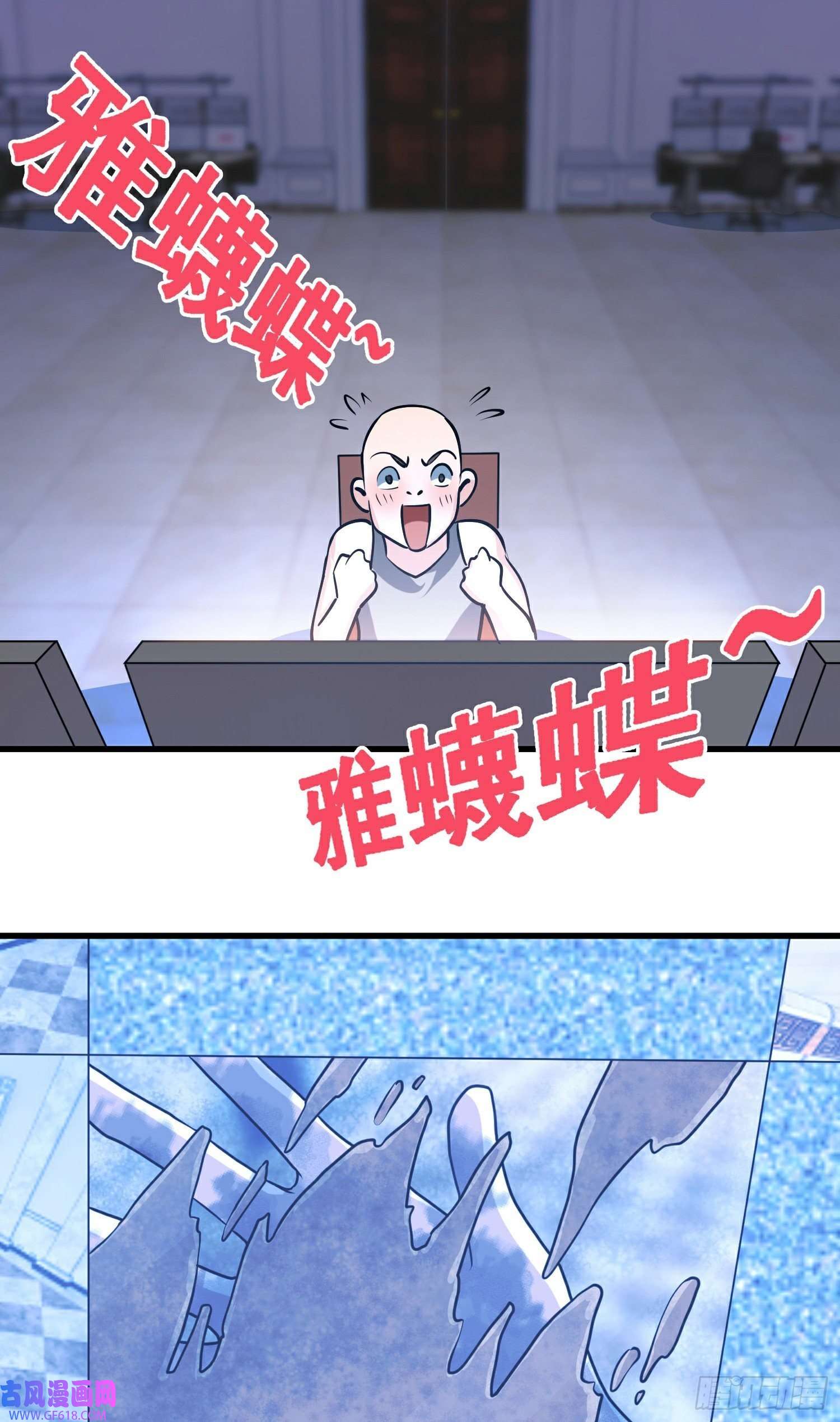 末世直播：开局一羊驼第13话 鹬蚌相争