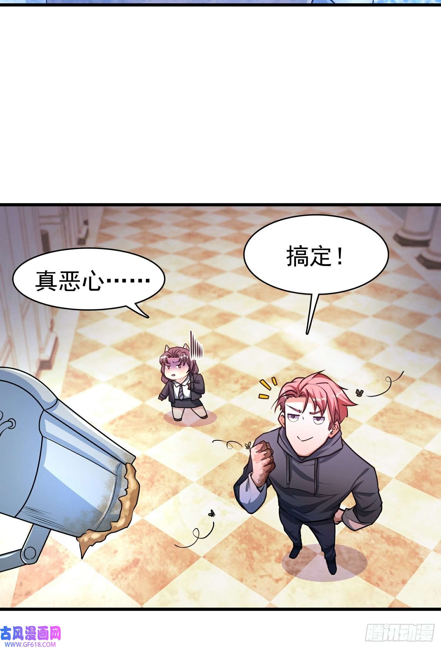 末世直播：开局一羊驼第13话 鹬蚌相争