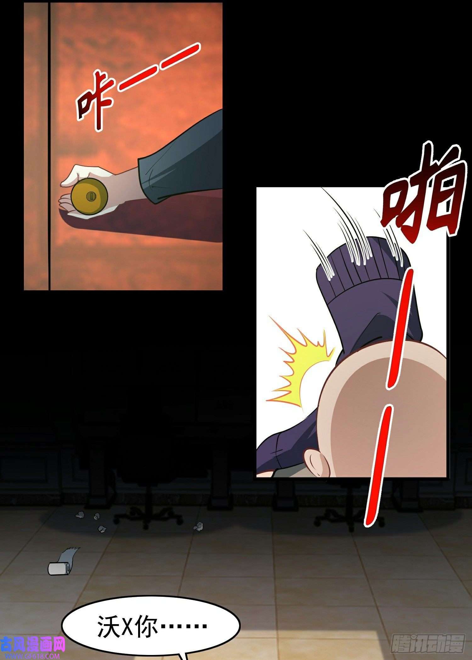 末世直播：开局一羊驼第13话 鹬蚌相争