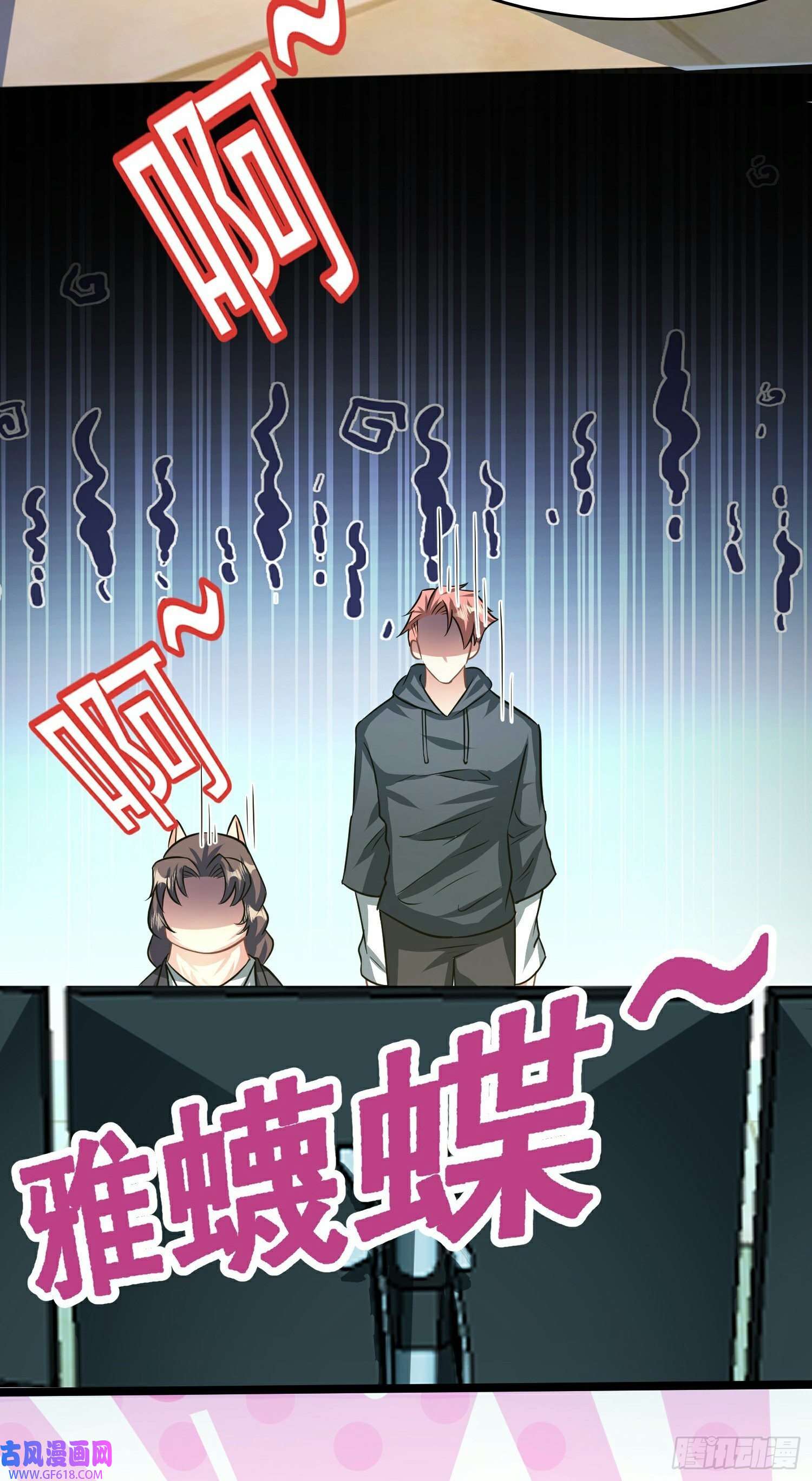 末世直播：开局一羊驼第13话 鹬蚌相争