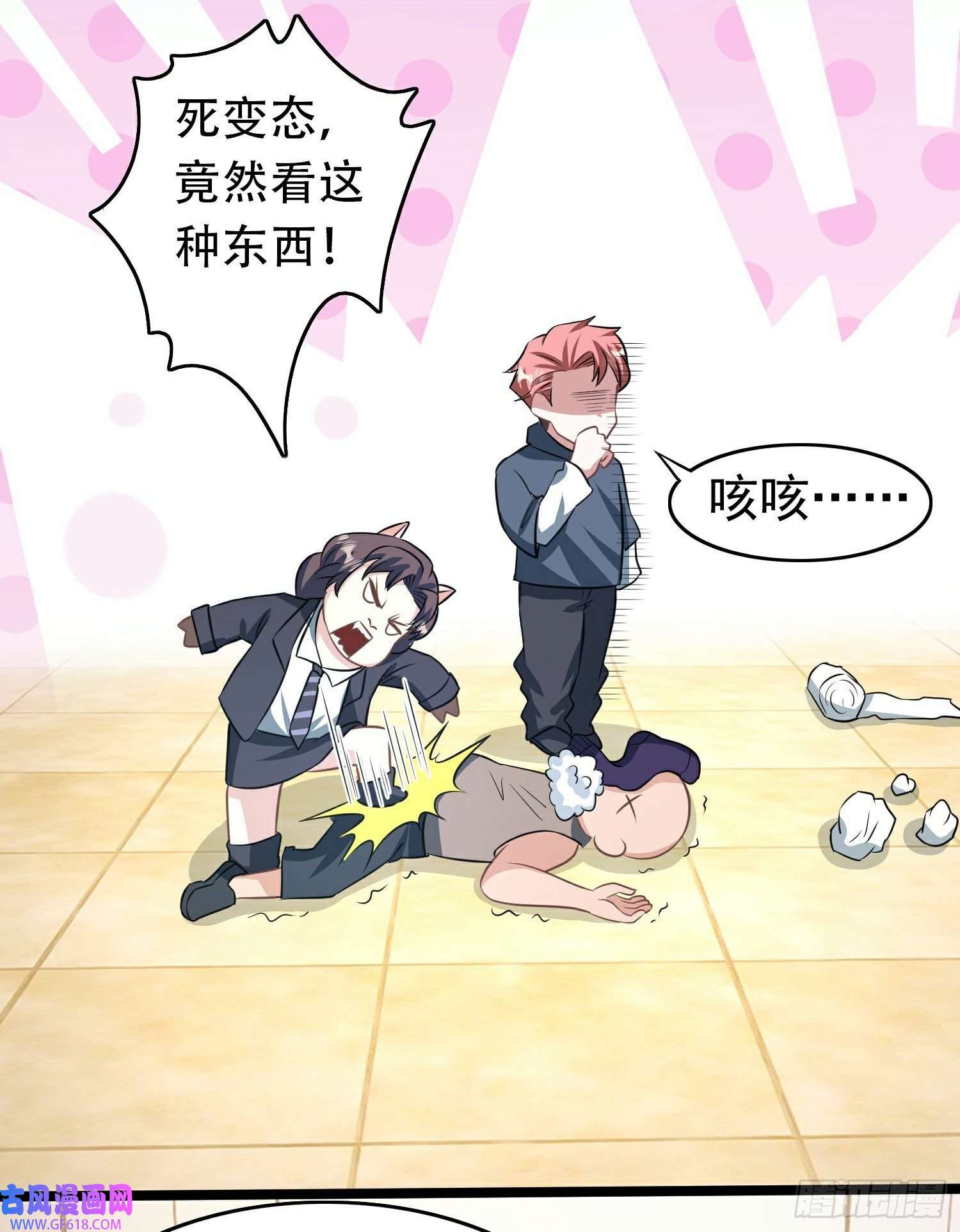 末世直播：开局一羊驼第13话 鹬蚌相争