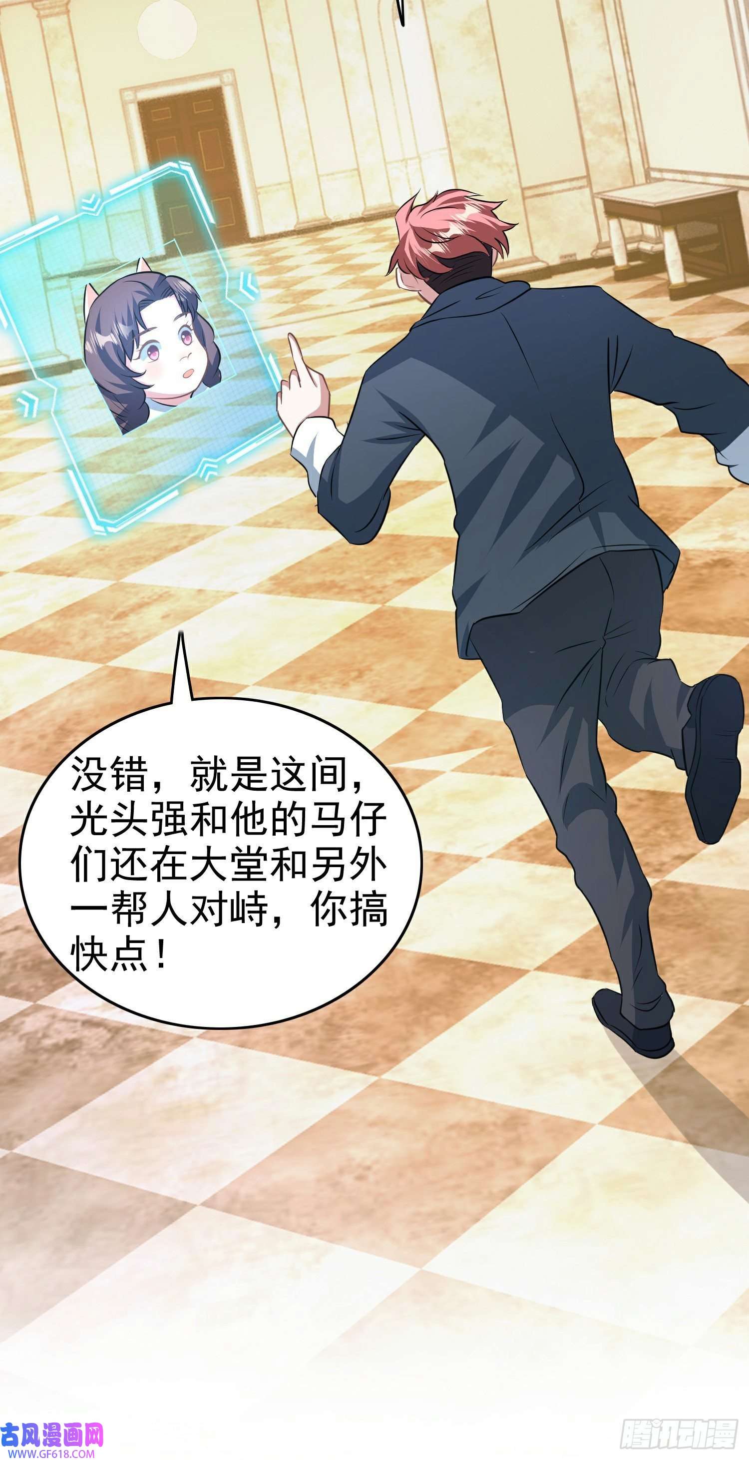 末世直播：开局一羊驼第13话 鹬蚌相争