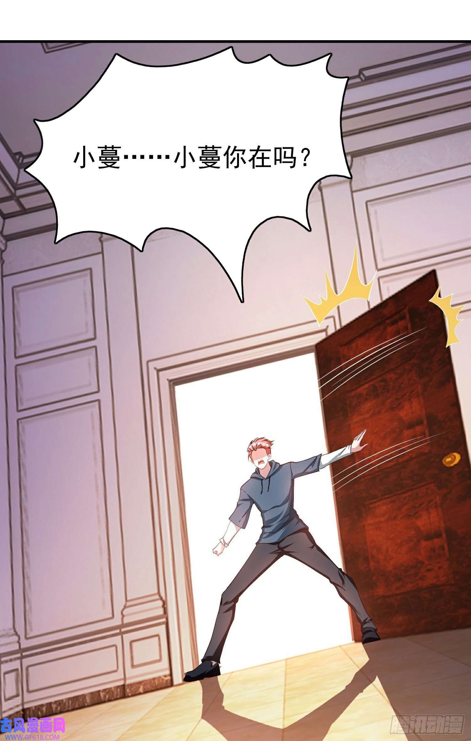 末世直播：开局一羊驼第13话 鹬蚌相争